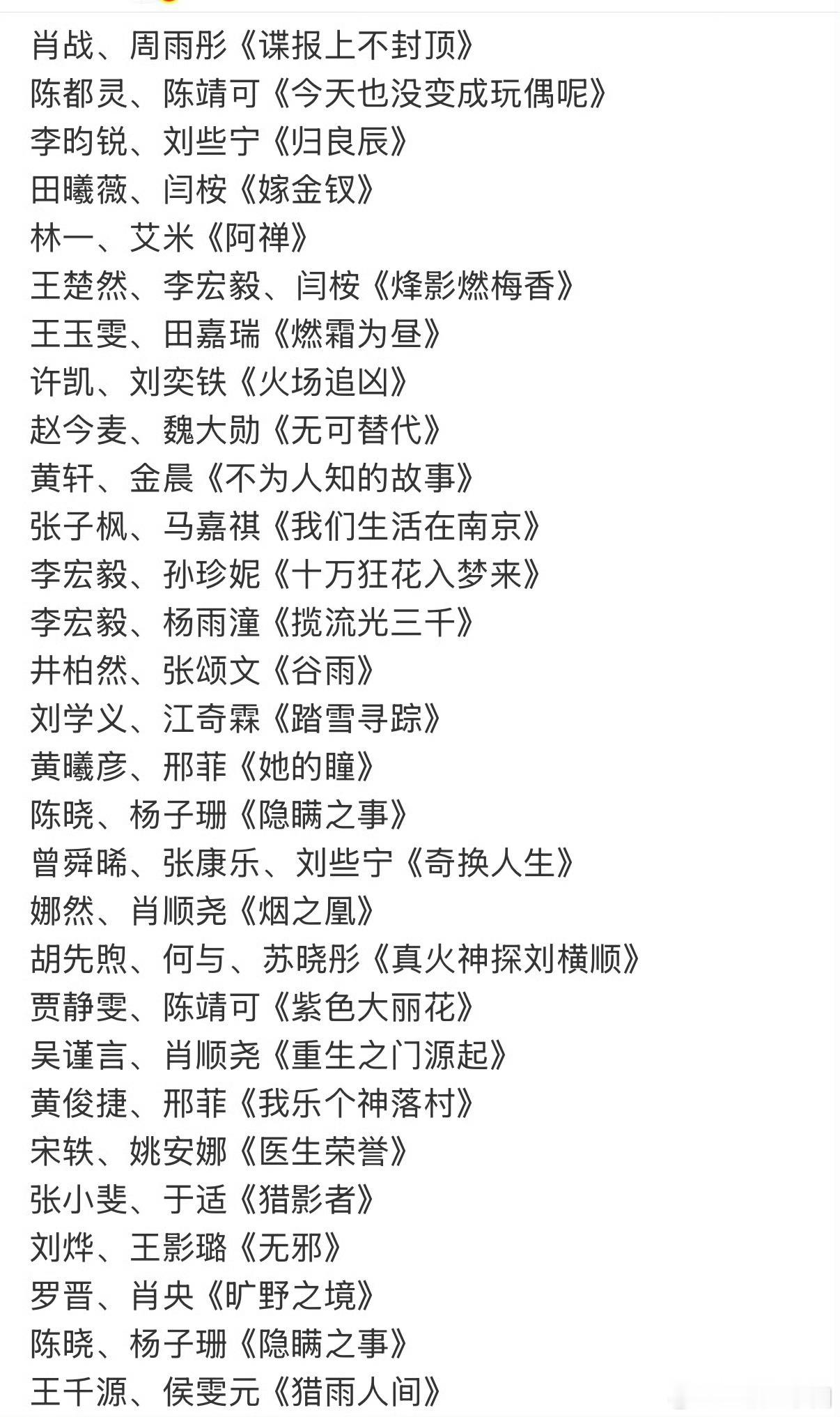 优酷买菜大会，大家最期待哪一部🙌🙌？​​​