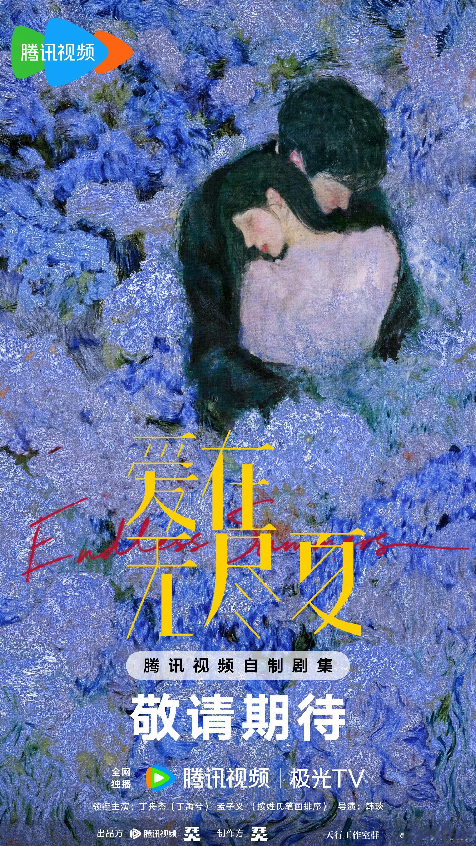 互关是神人吧hhhhh没区别
