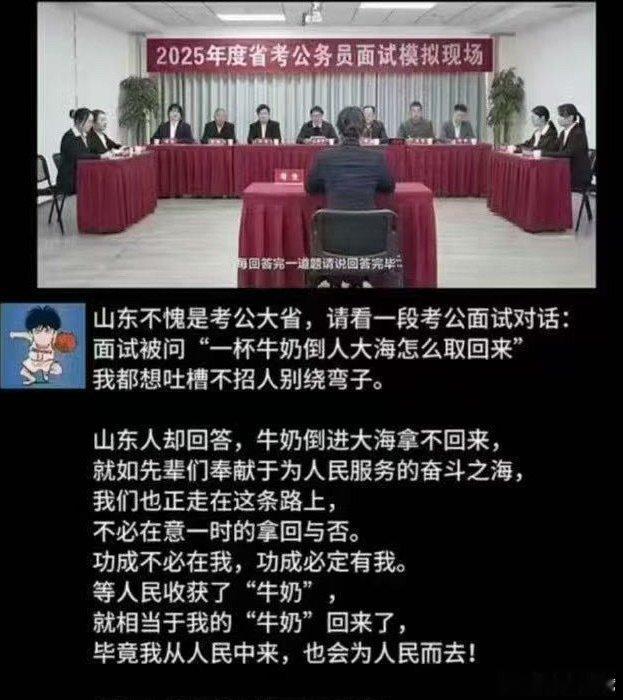 牛奶倒进大海怎么取回来。​​​