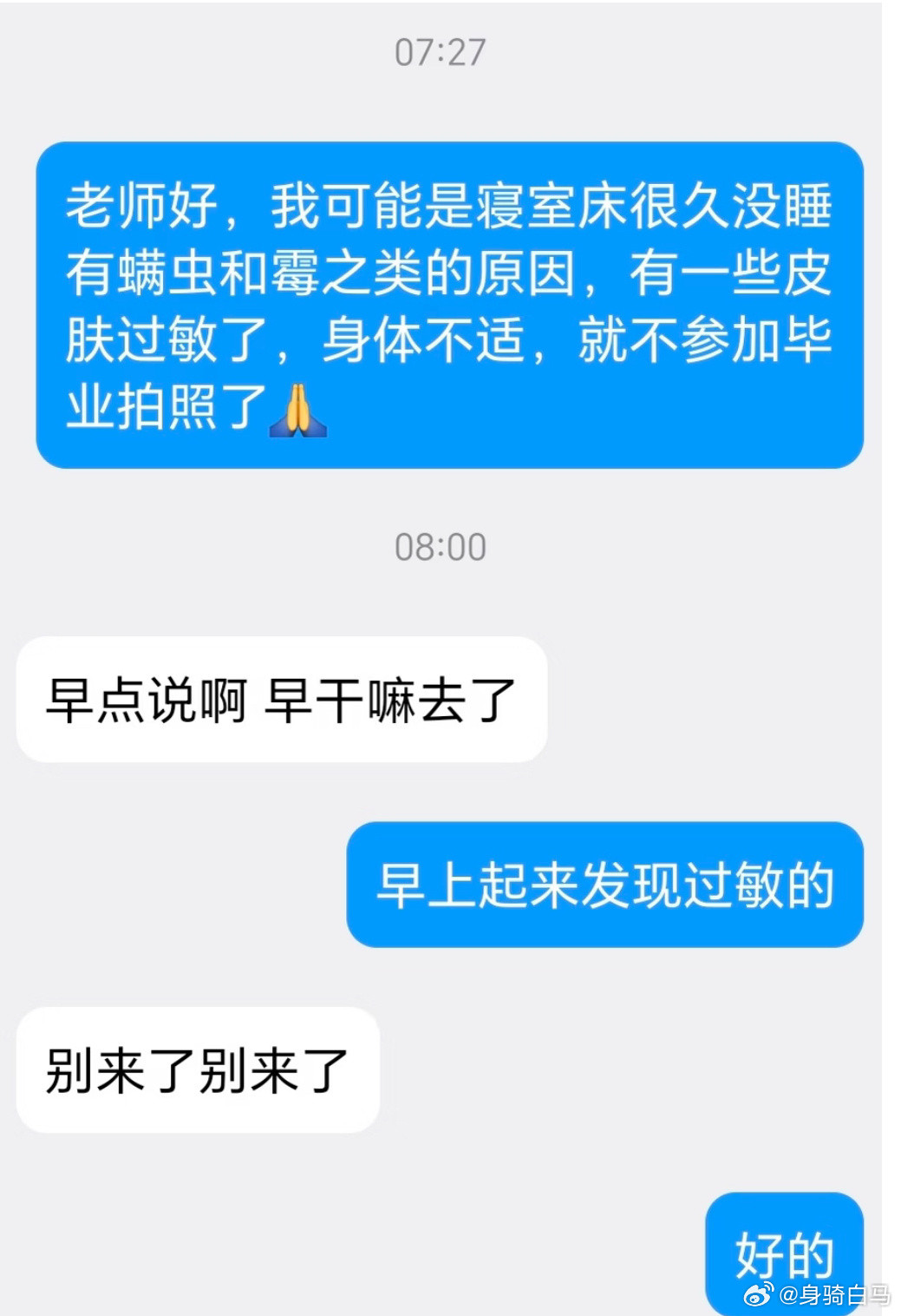 照毕业照的含金量还在上升