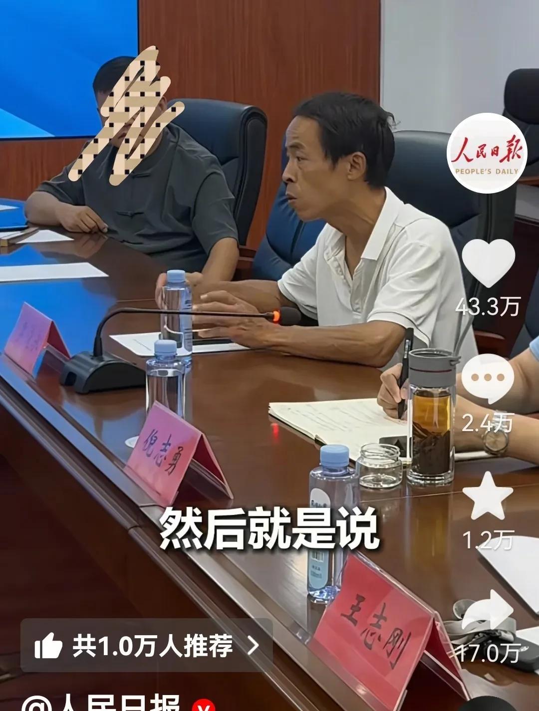 鸡排哥才是真正的橘里橘气，没有在单位坐班二十年没这气质，发言的时候那口才简直绝了