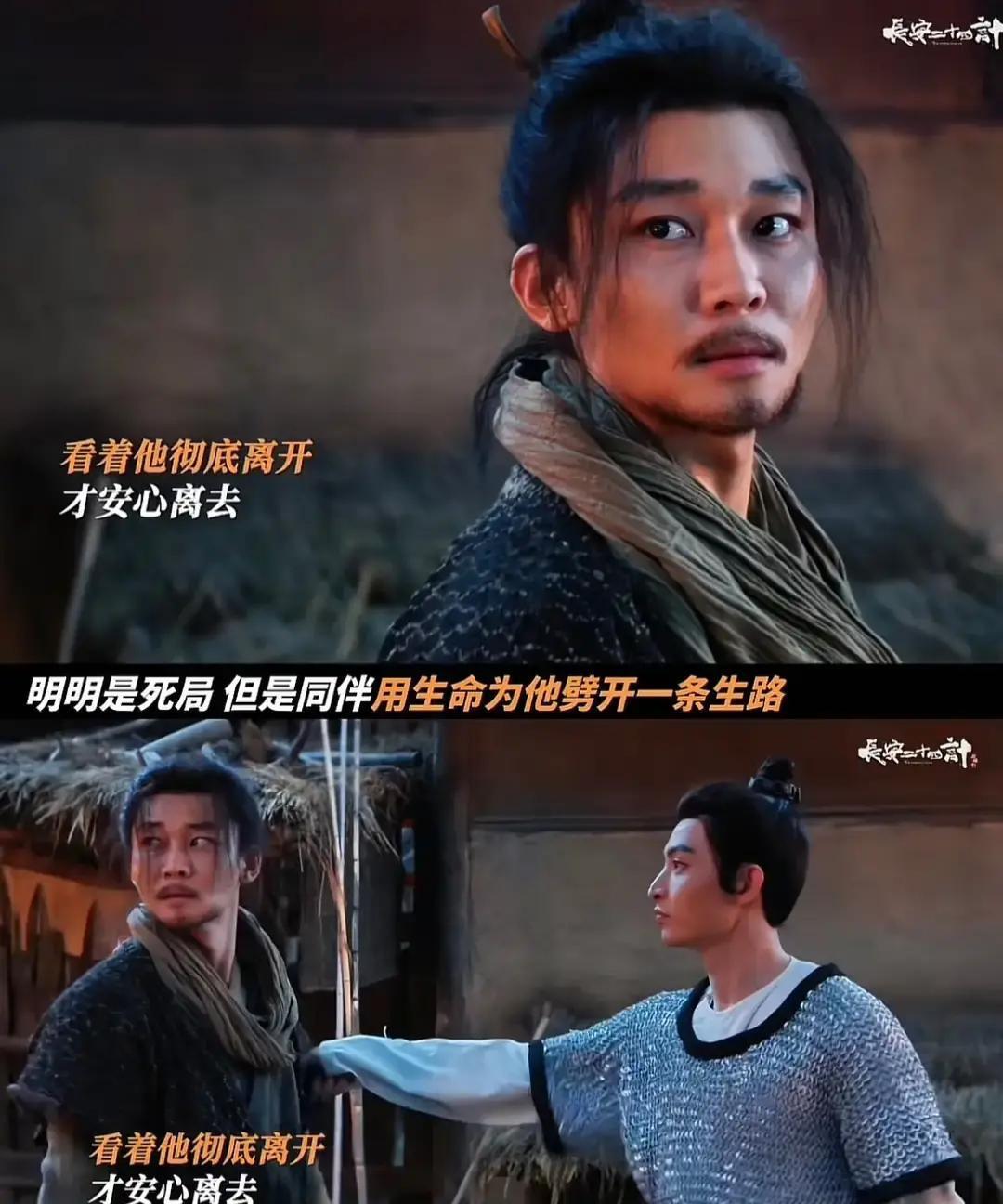 这剧最近是真火了。优酷热度蹭蹭破九千八，抖音上顾玉那段追杀戏，播放量都两亿了。火