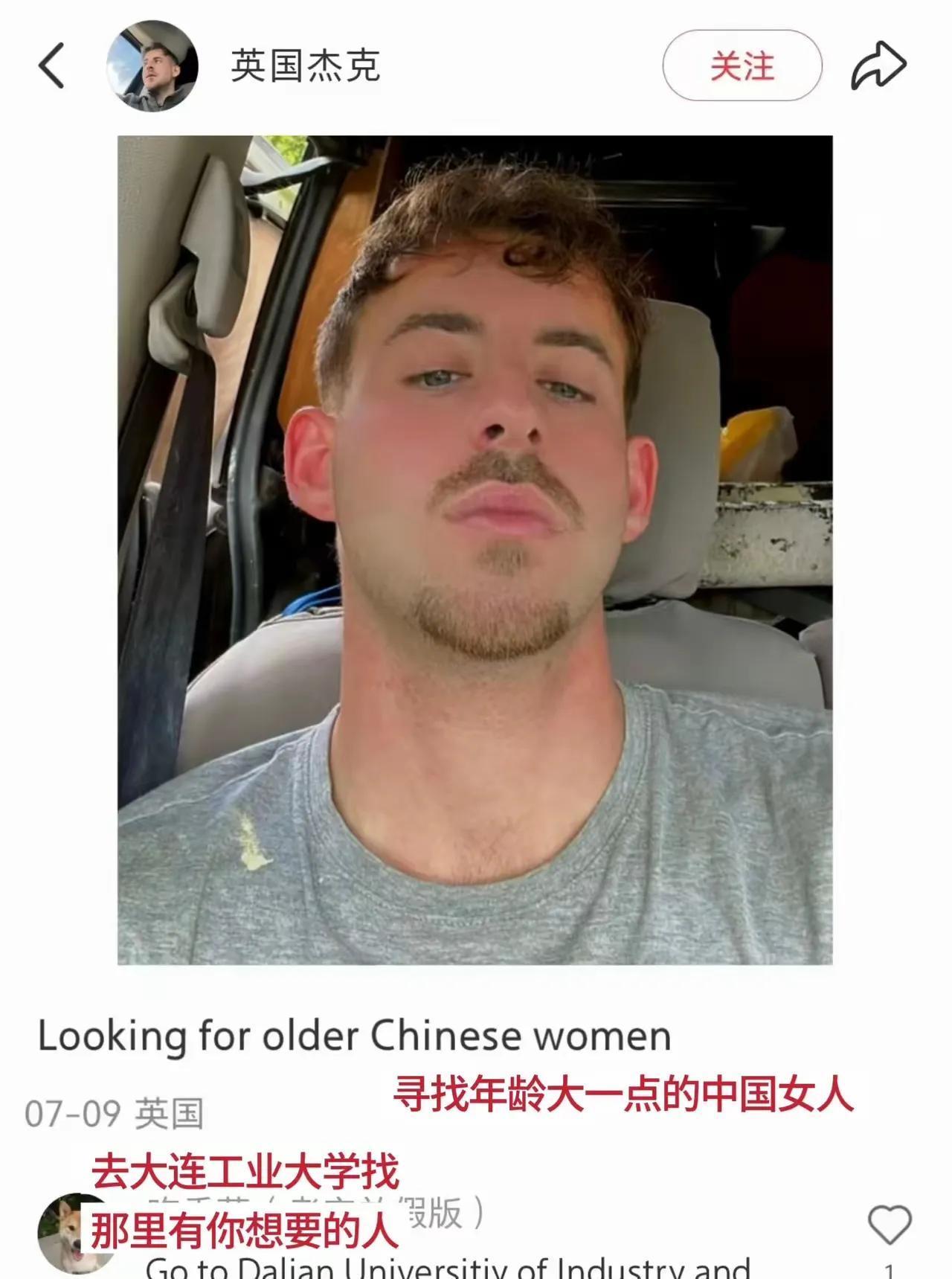 开除的不冤！直到看见这位英国杰克的评论区，才明白大连工业大学为什么对李同学那么忌
