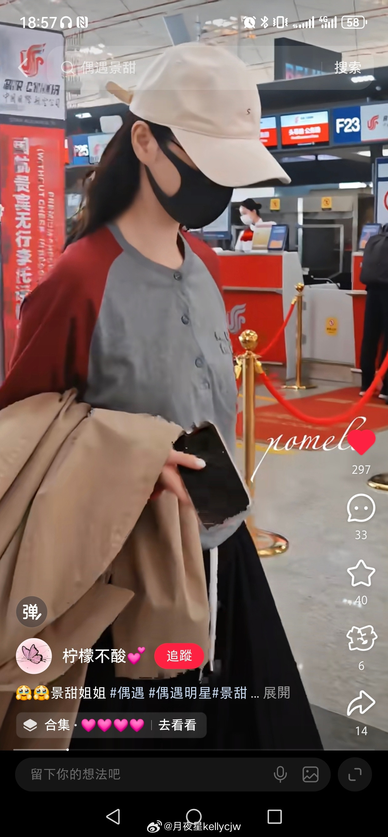 突然就给我发现这个跟这个是同一件衣服