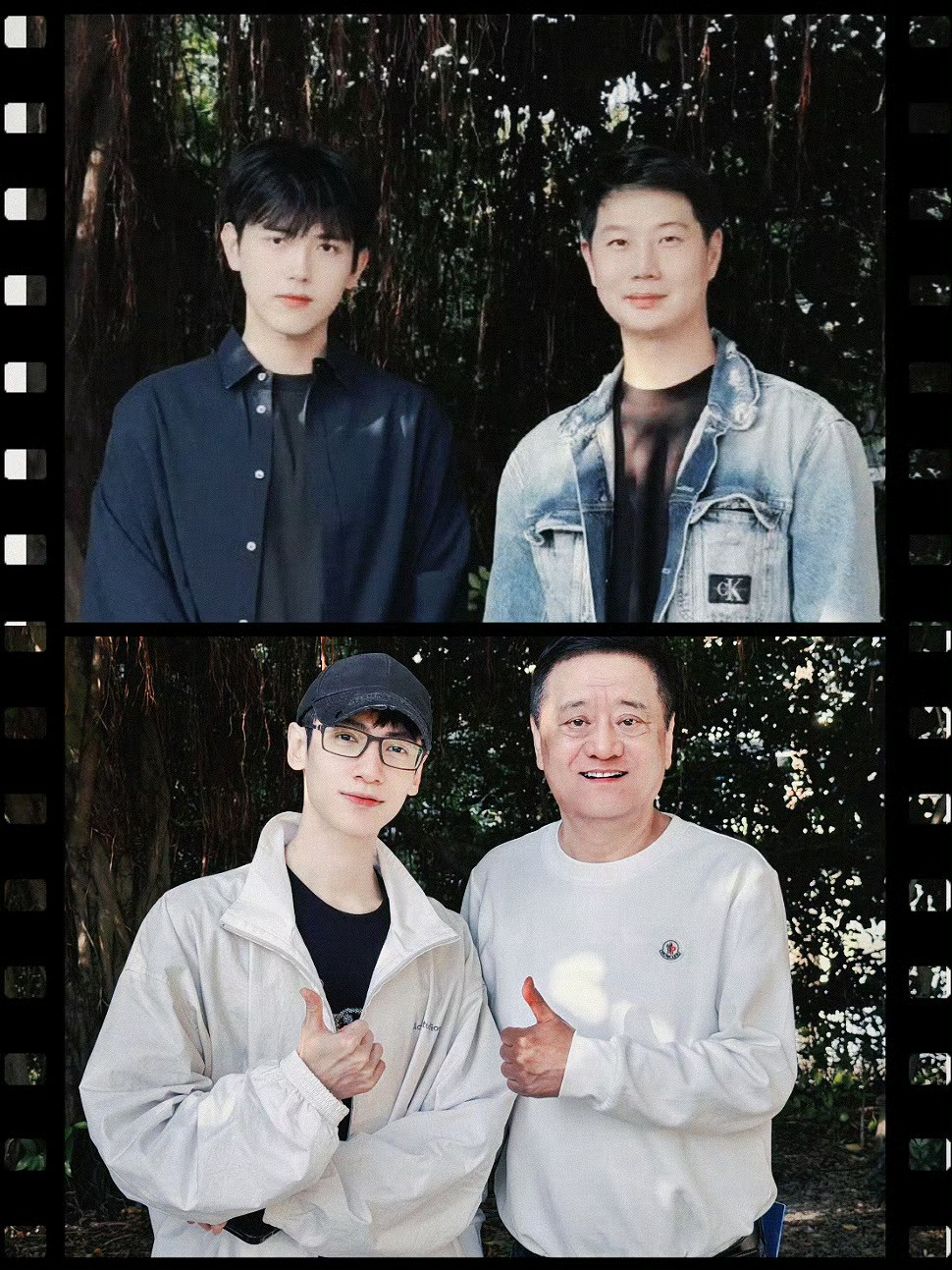 陈飞宇罗云熙同框合照