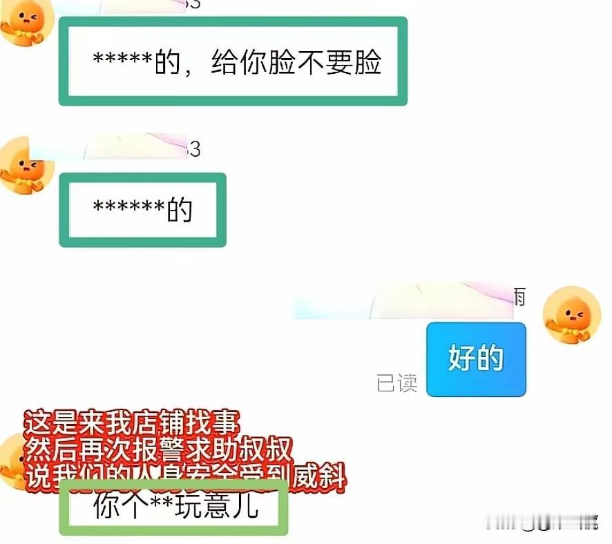 真没想到，榴莲事件中的买家竟然是一位20多岁的年轻小姐姐；又没想到她签收的代收点