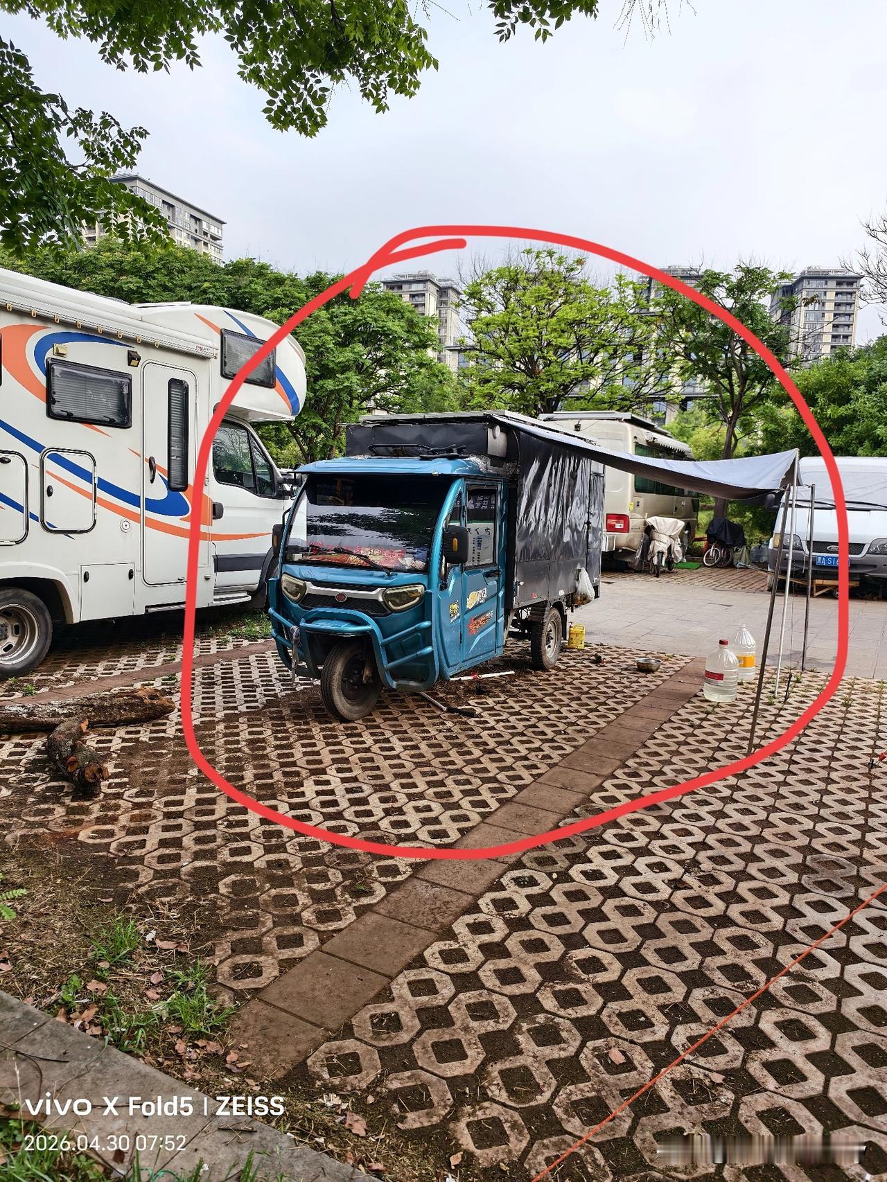 心若想，没有条件创造条件，实现无限可能。早上晨练，路过自驾游宿营地，看到有人