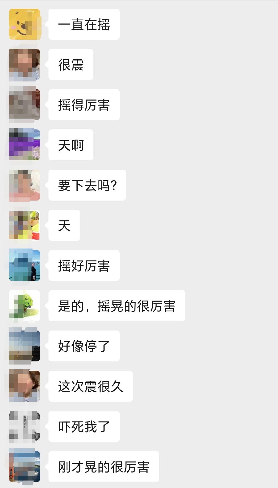 柳州发生的这2次地震有一现象太怪异了！这几十年来，我至少经历过多地的4次地震。