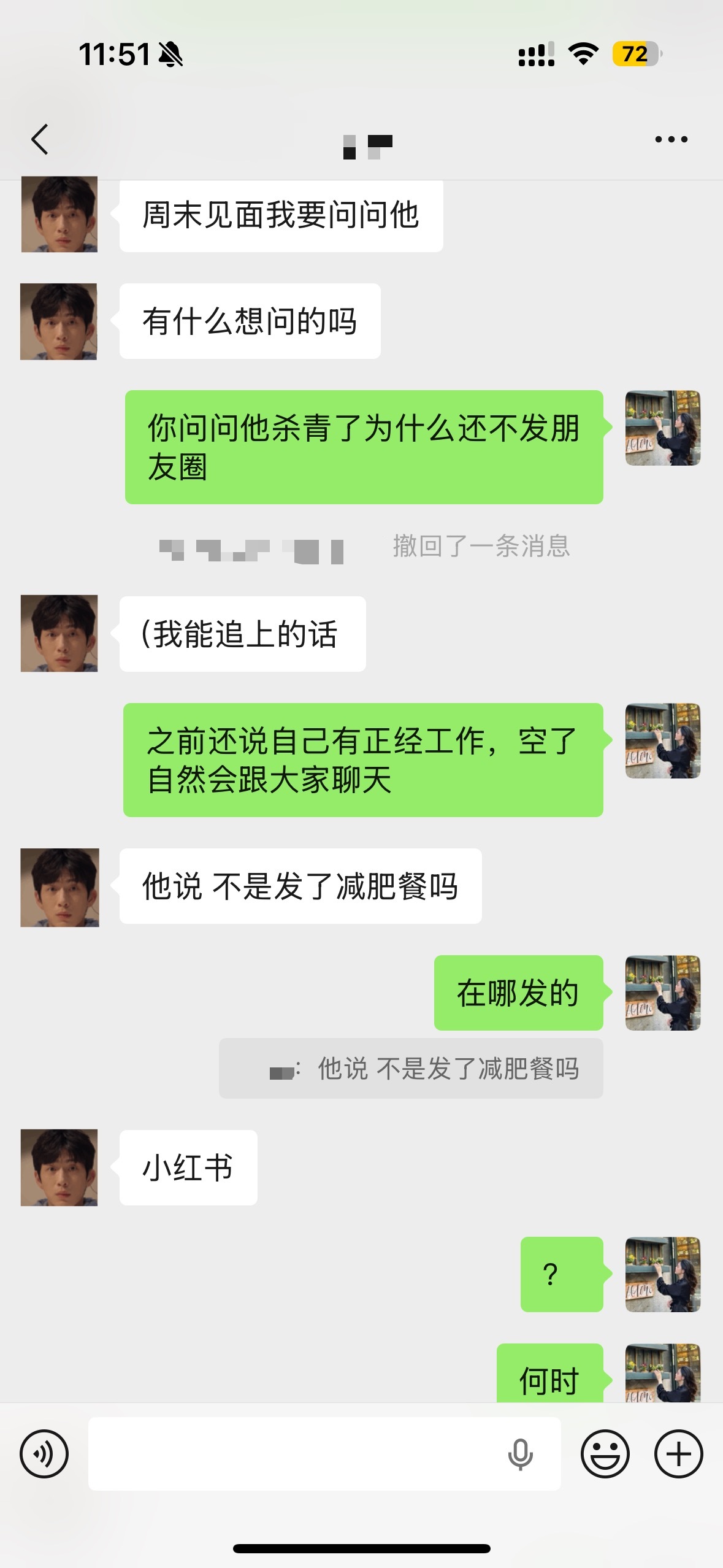 感情也就这样