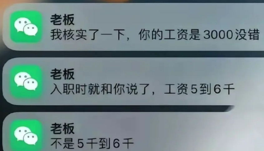 中文博大精深。
