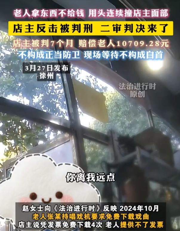 一片唏嘘！江苏苏州，一老人进店免费下载歌曲未果，就要把店里的充电器拿走，老板提醒