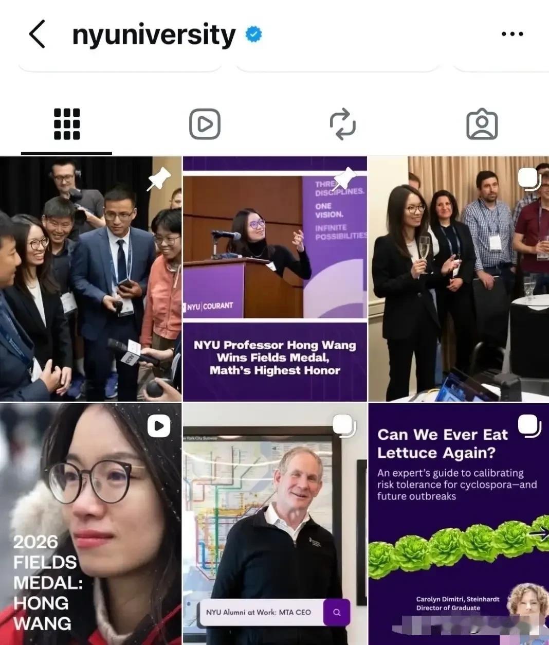 纽约大学为王虹获奖举行庆祝活动！纽约大学先后有26名教职工（不含校友）获得诺贝尔