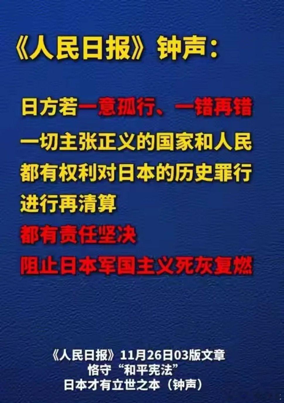 打得一拳开，免得百拳来。对付日本鬼子就是必须打，而且要打趴，打疼，打怕，打服！我