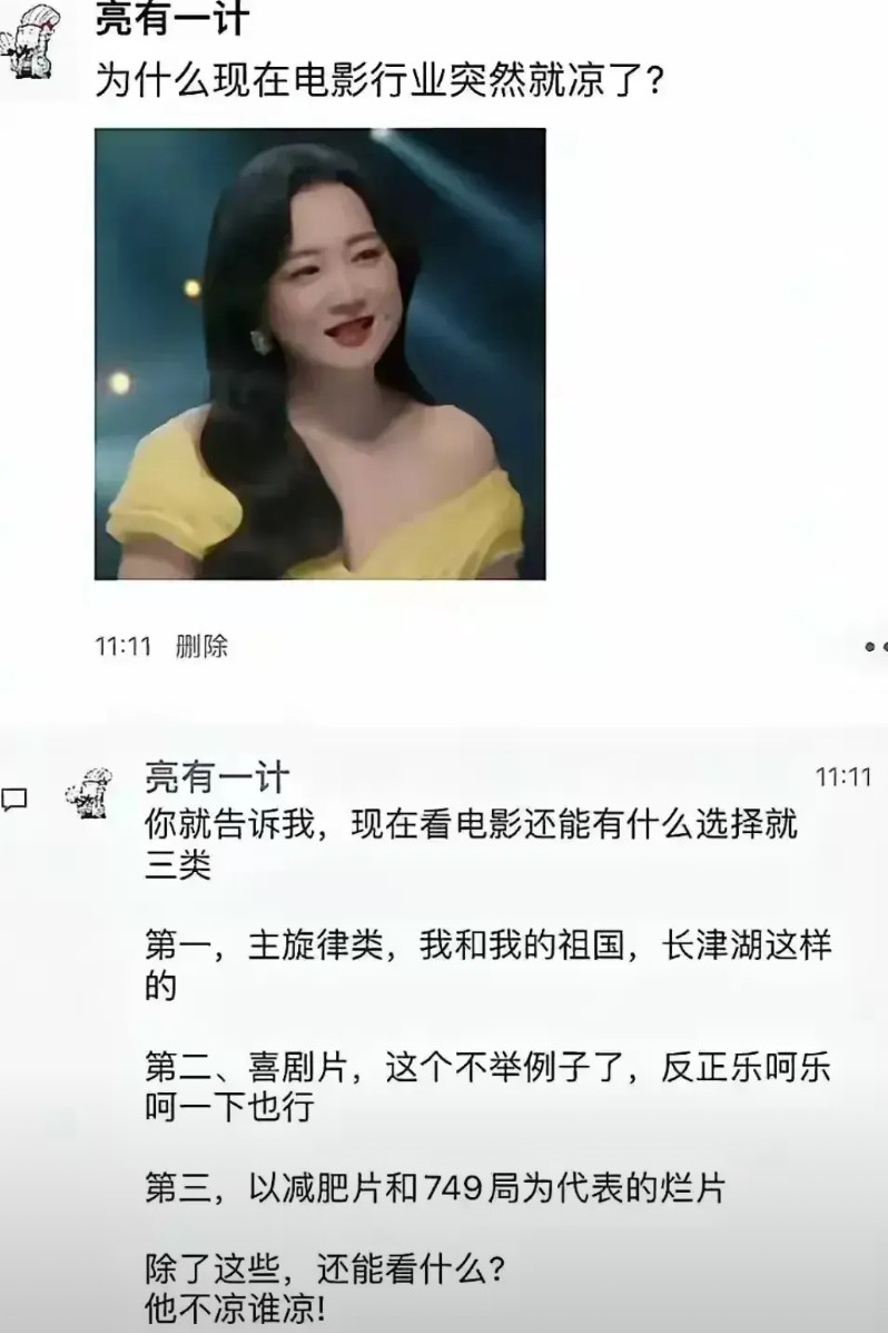 现在电影行业为什么越来越凉了？原因其实很简单，因为好电影太少了。现在看电影，简