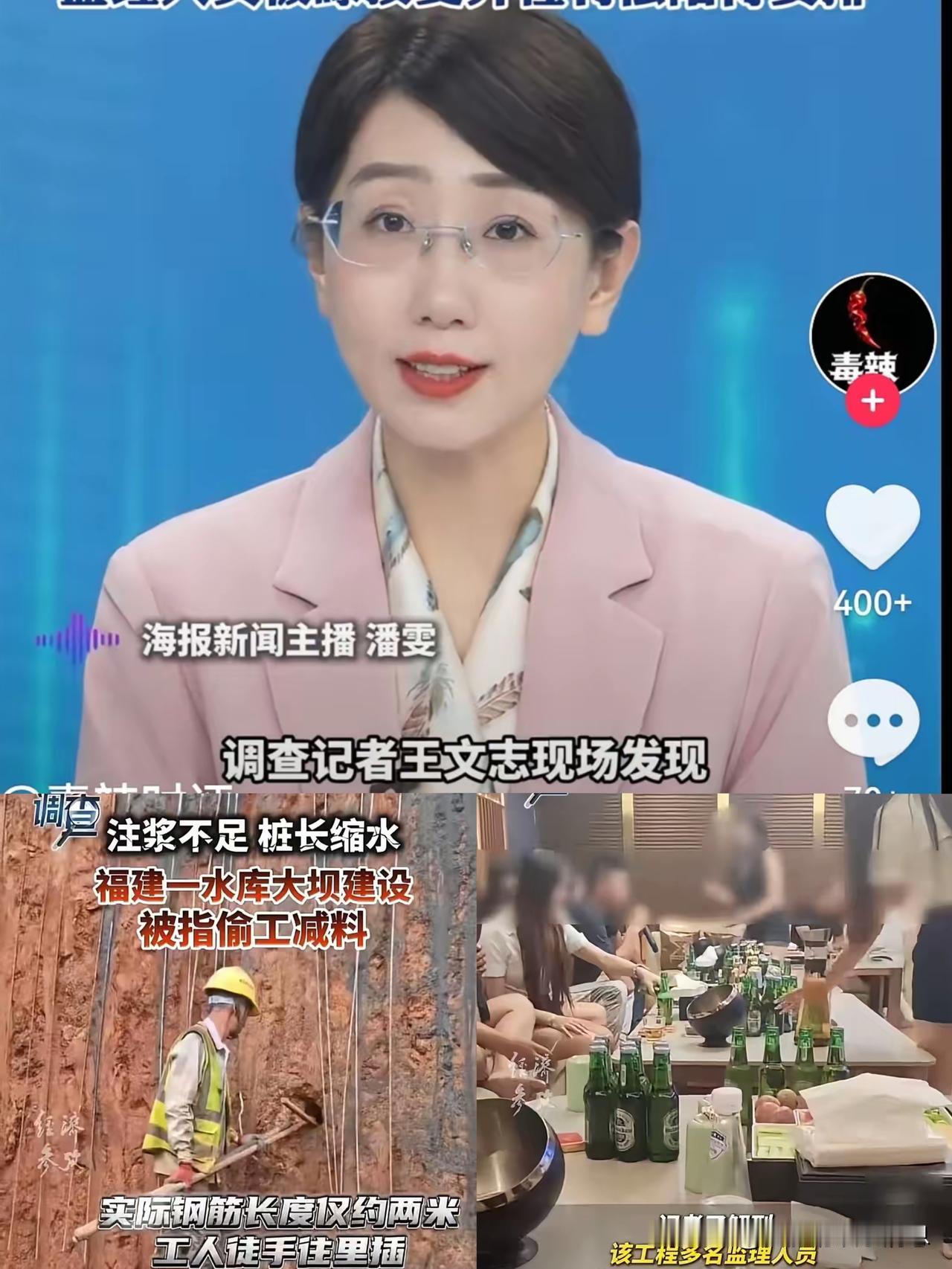 如果这事是真的，我希望是假的。如果这事是假的，我希望是真的。据传福建