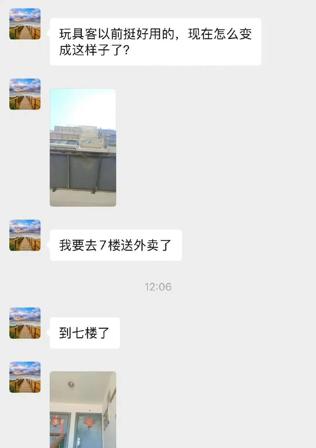 个别外卖小哥的行为，真是恶心家妈给恶心开门，恶心到家了！上海一个网友发帖称，只