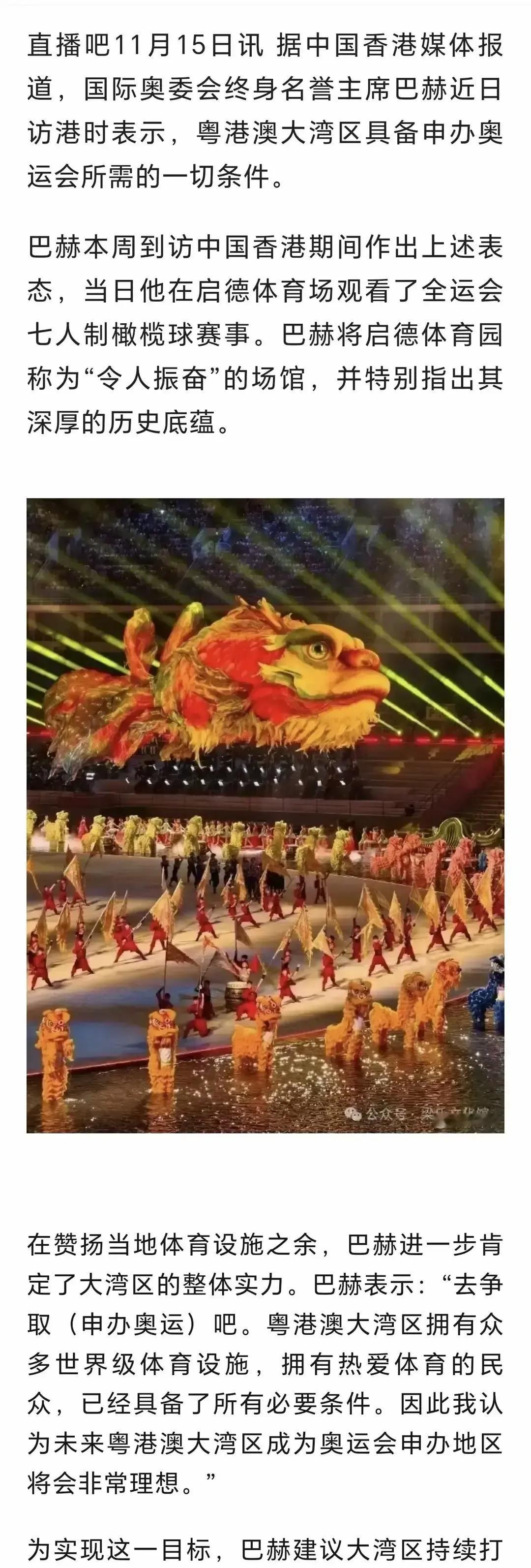 我有个发现：中国不再“跪着”追奥运了。以前是削尖脑袋申办，现在是别人求上门，我们