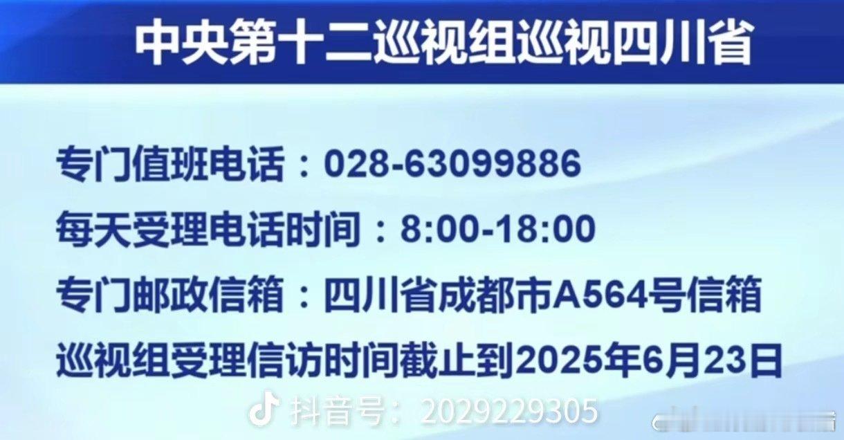 黄杨钿甜公司声明看到热搜，评论区，粉丝一直说接受调查，等结果。就是想压热度吧，冷