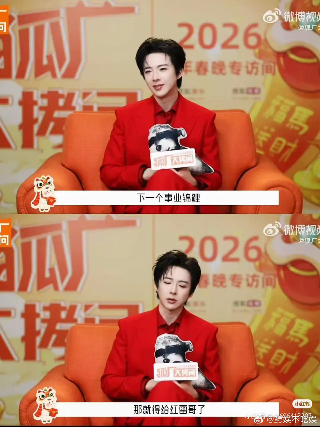 刘宇宁虽然没有过一番剧，但这资源是真的好啊，不愧是顶刘