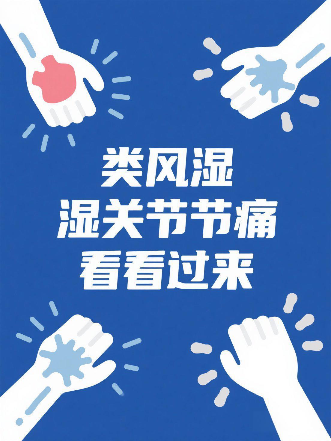 🔥夏季空调房类风湿克星｜1碗神仙粥风湿人必看！💥手僵成鸡爪的痛谁懂？