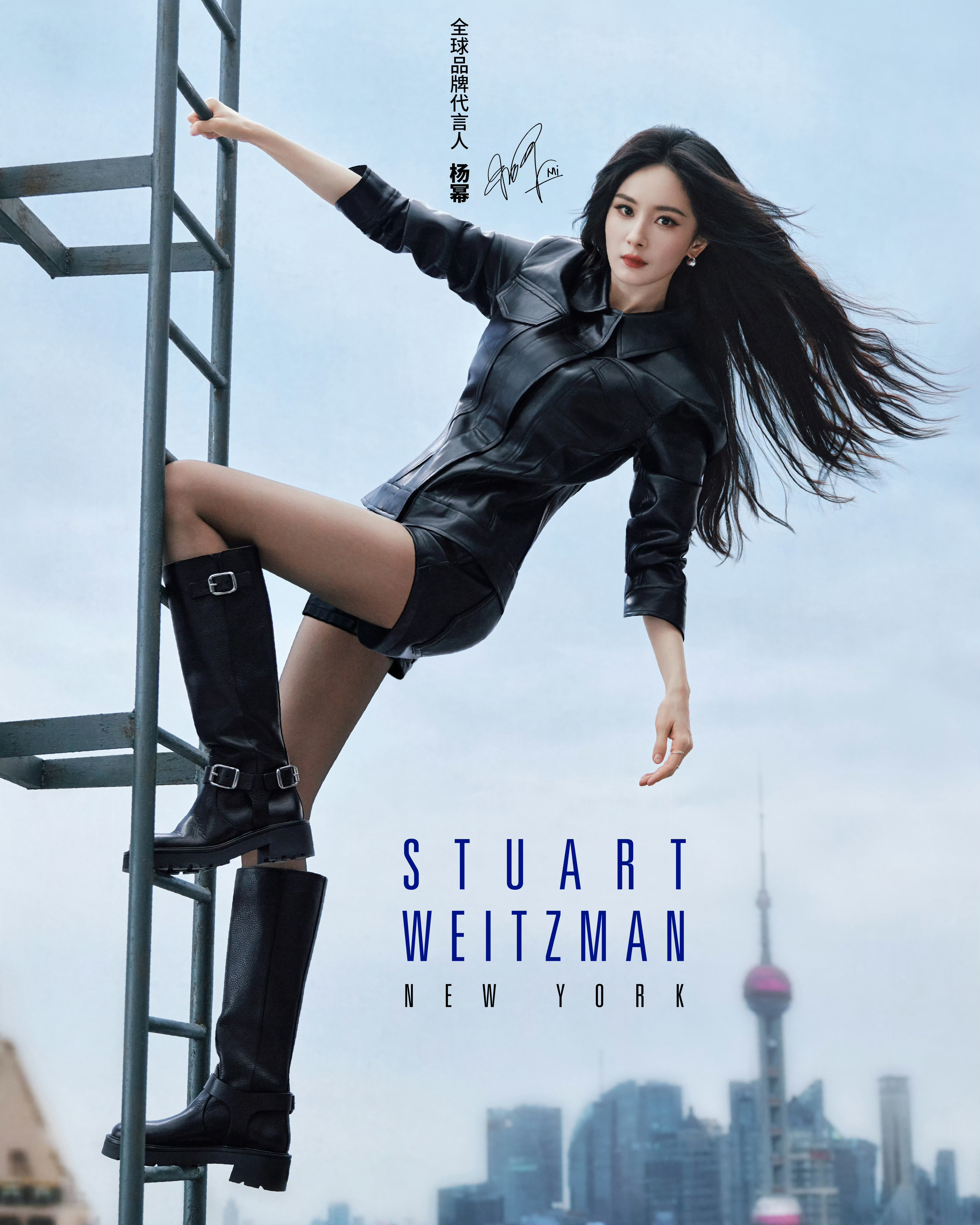 杨幂官宣SW代言人2026年9月1日，奢侈鞋履品牌StuartWeitzman