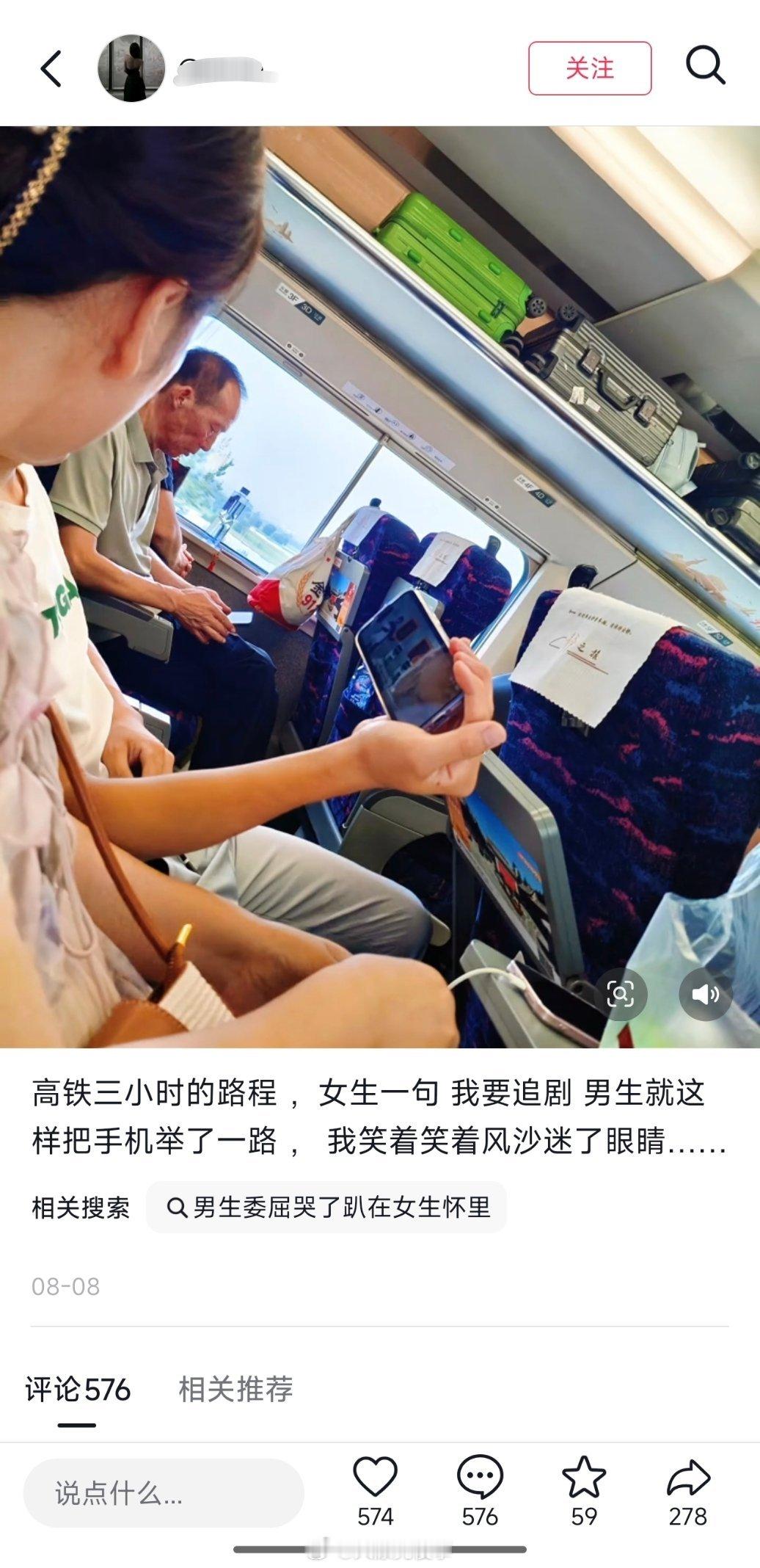 男生的爱我看到了，女生的，没看到。