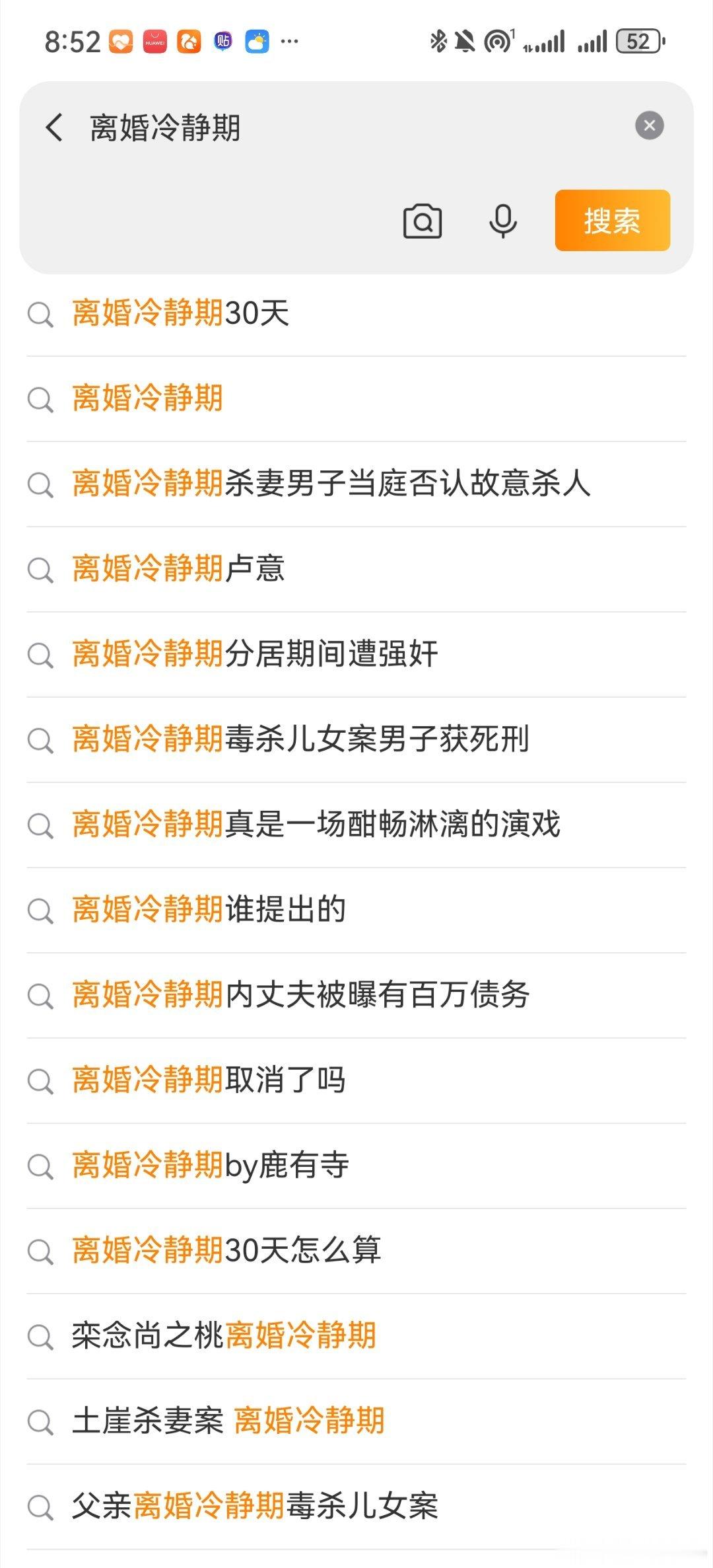 刚看到一个视频是一个女子在离婚冷静期带着女儿相亲，结果准前夫把相亲对象打了。看评论很多人说什么没领证
