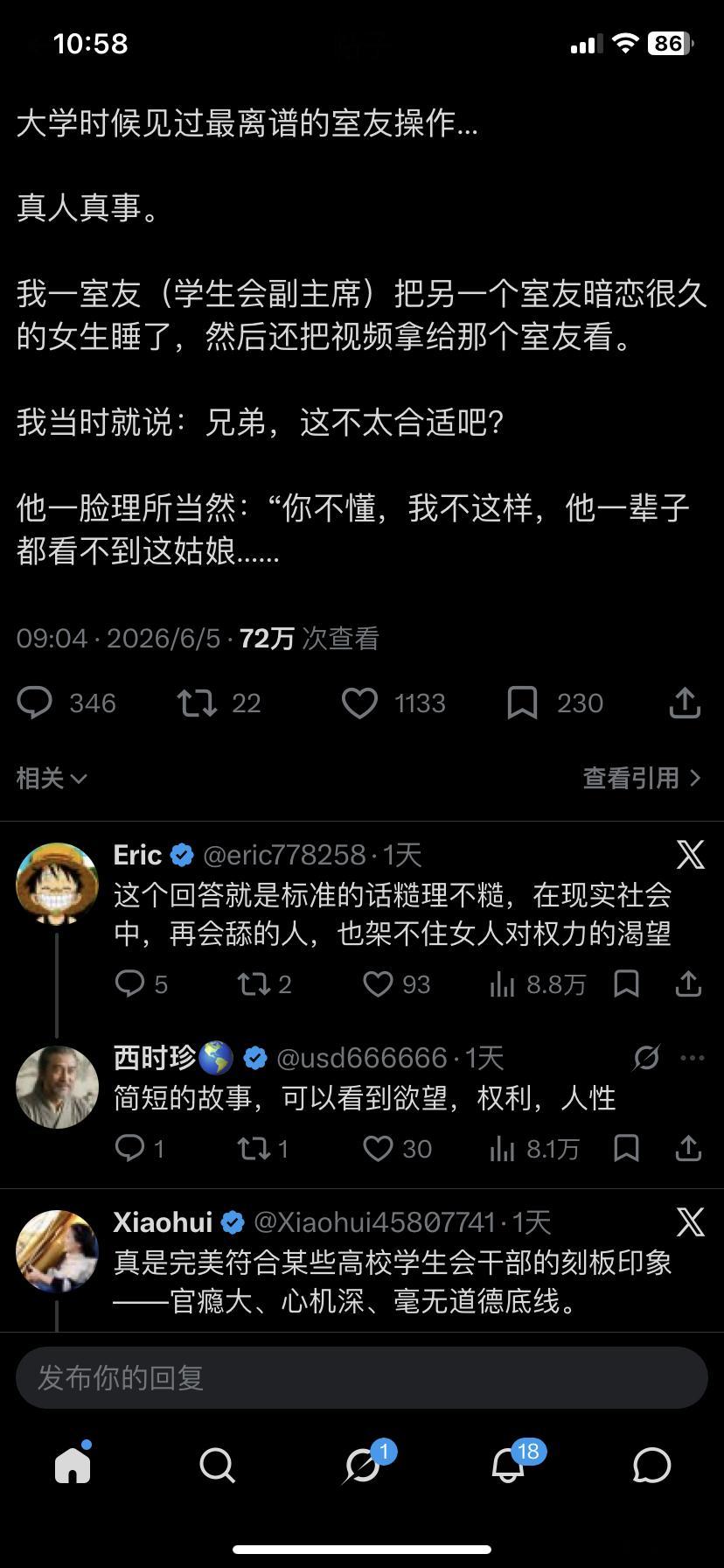 哈哈哈😆😂