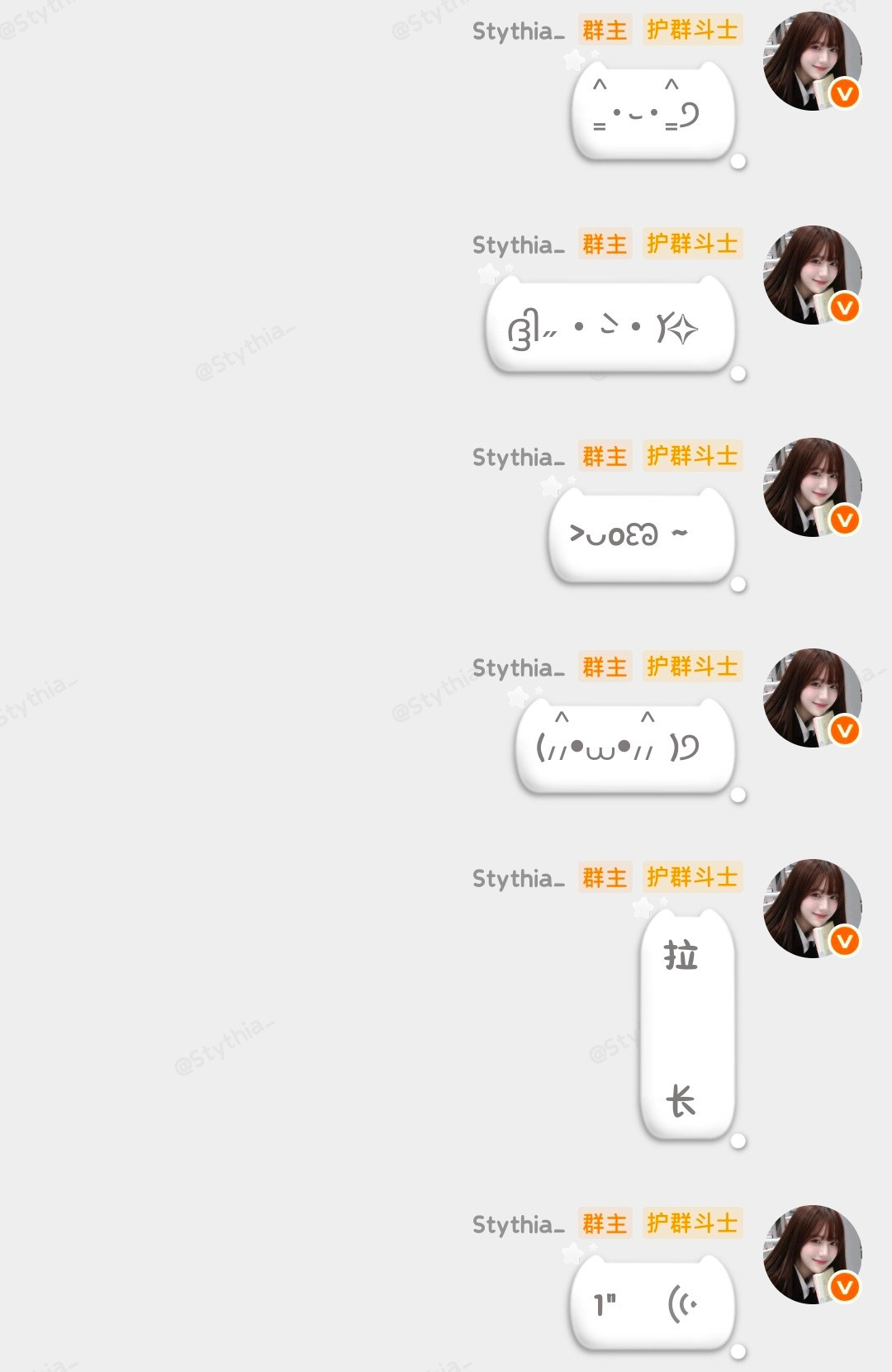 特别萌啊​​​