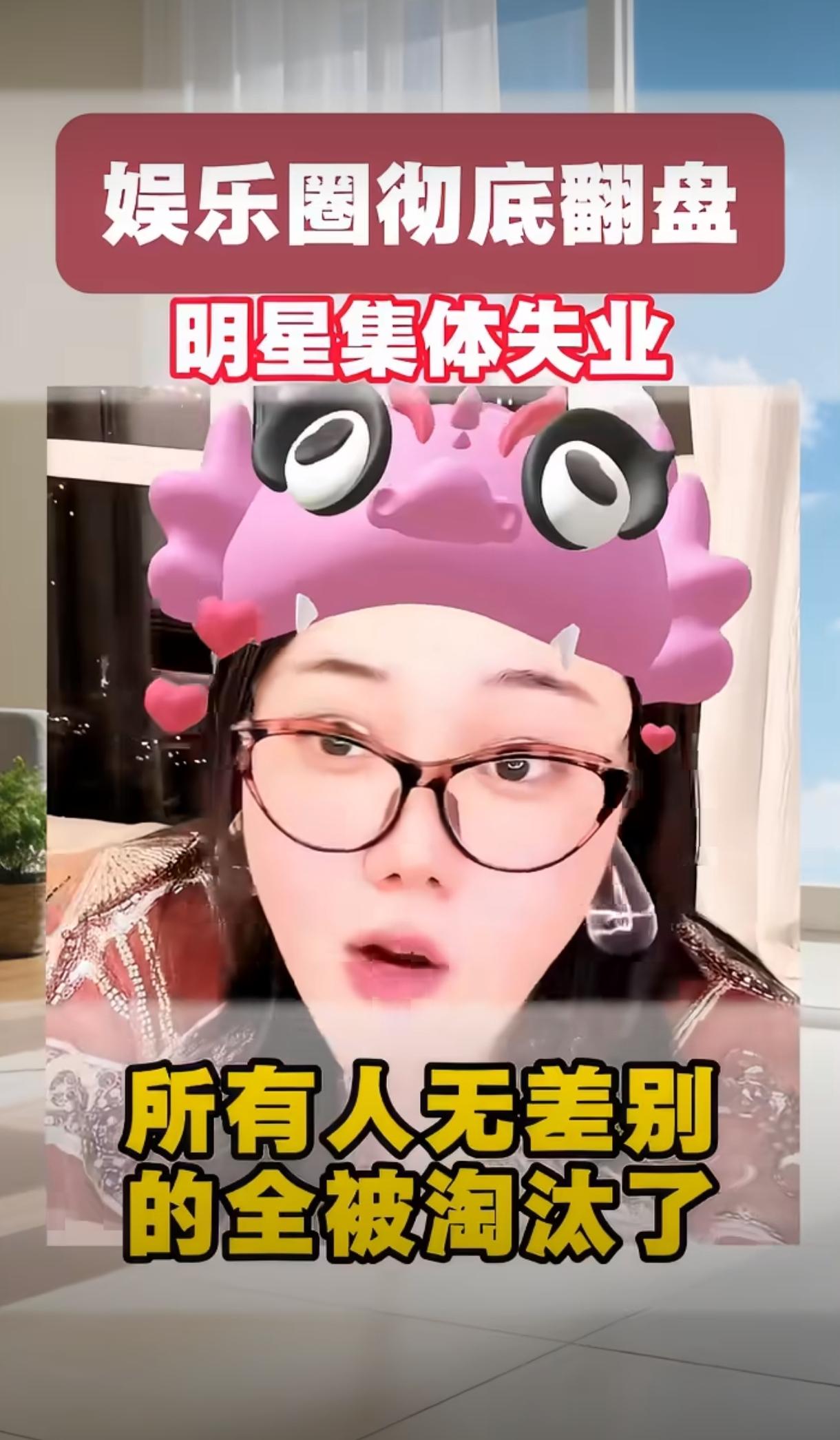 圈内不少明星如今无戏可拍早已成常态，就连手握影帝影后头衔的艺人，参演上亿投资大片