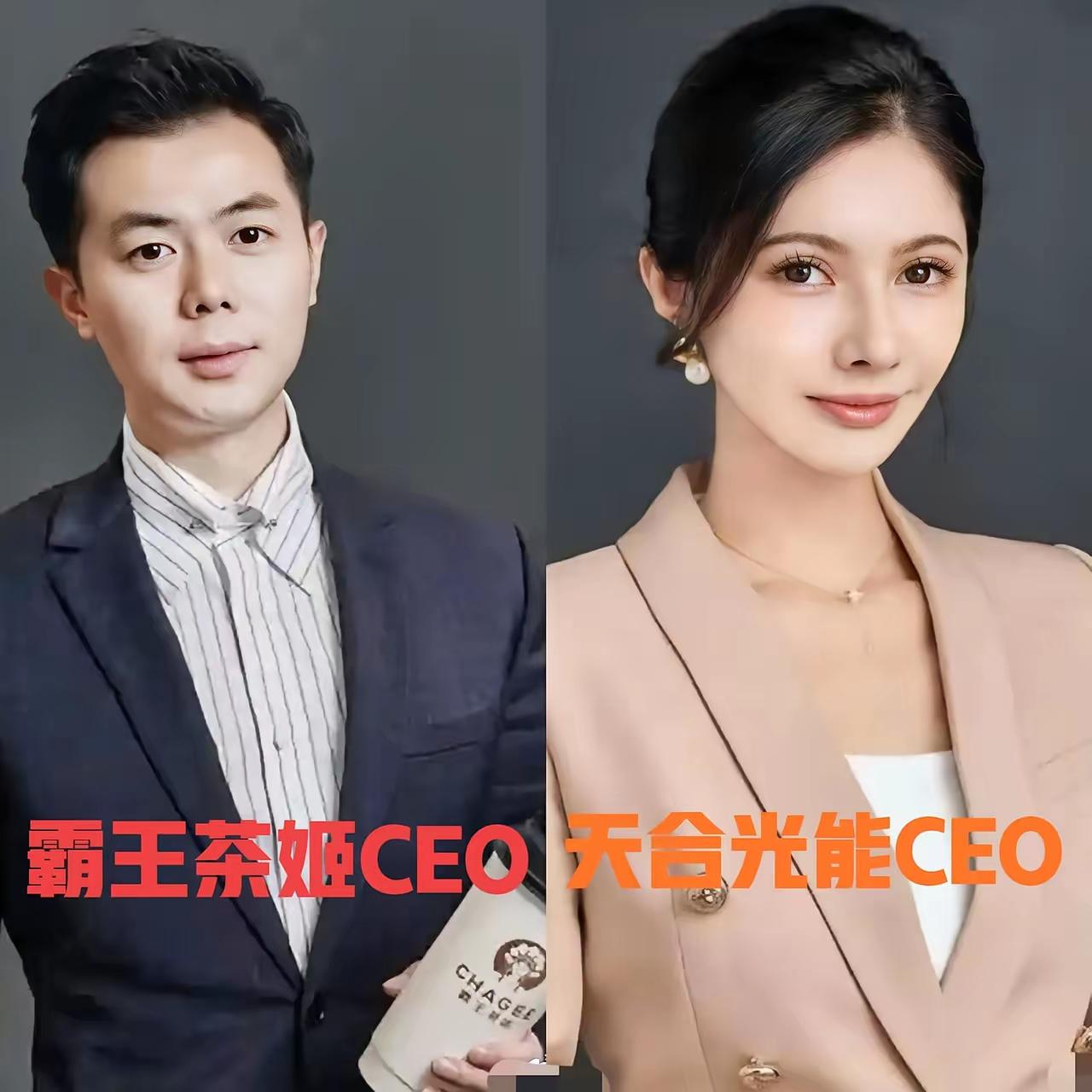 我发现有钱人找媳妇都有一个共同点他们不找女明星，也不找大学生，而是找未来合伙