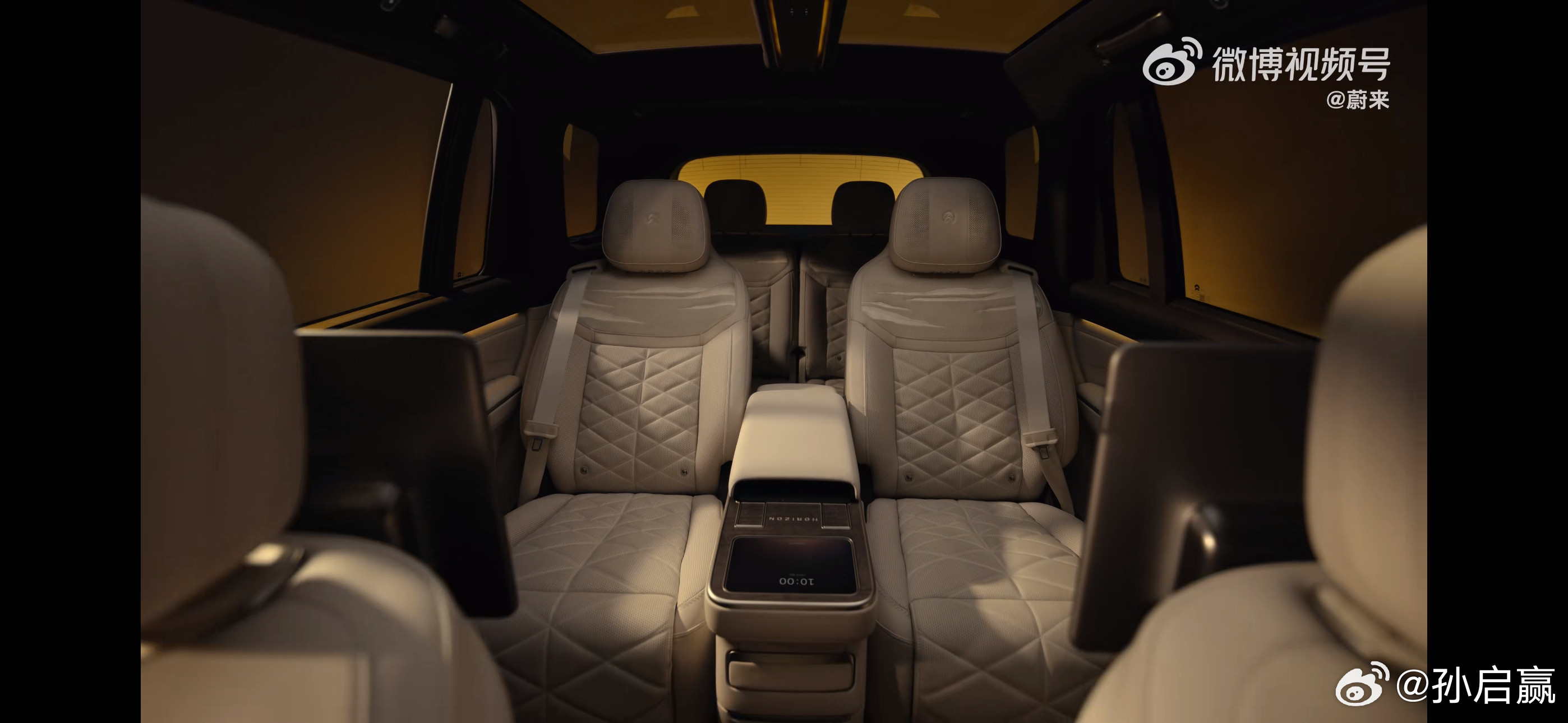 蔚来ES9内饰曝光了，整体来看确实很雍容华贵的感觉，配得上旗舰车型。总体来说蔚