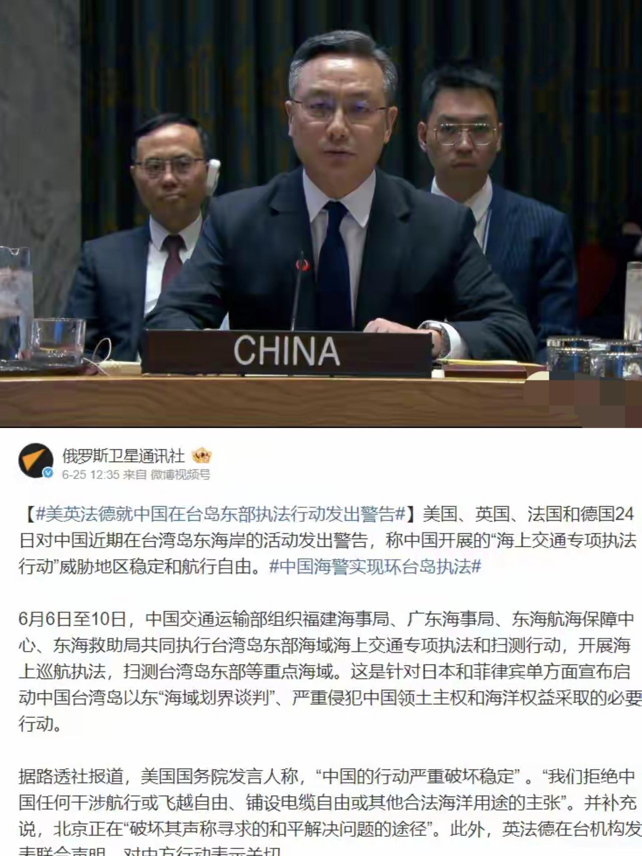英国带头在台海问题上给中国找茬，结果反手就被结结实实“打”了脸！刚跟法德搞了个