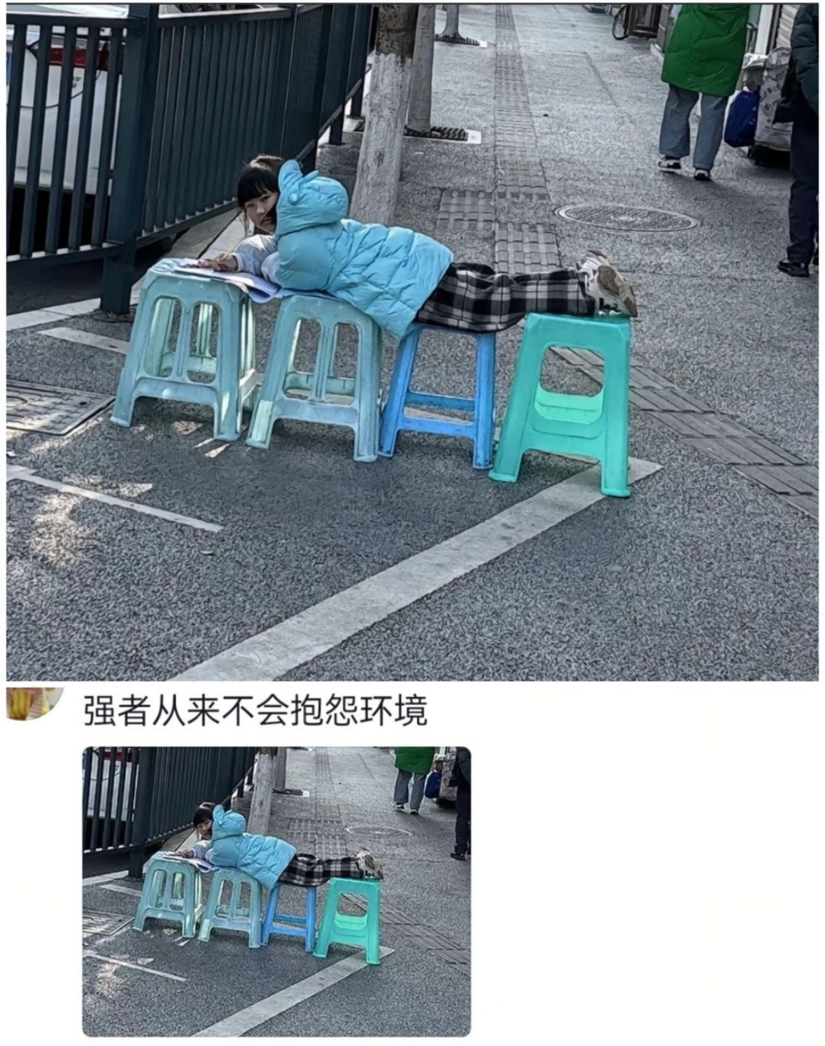果然强者从不畏惧环境