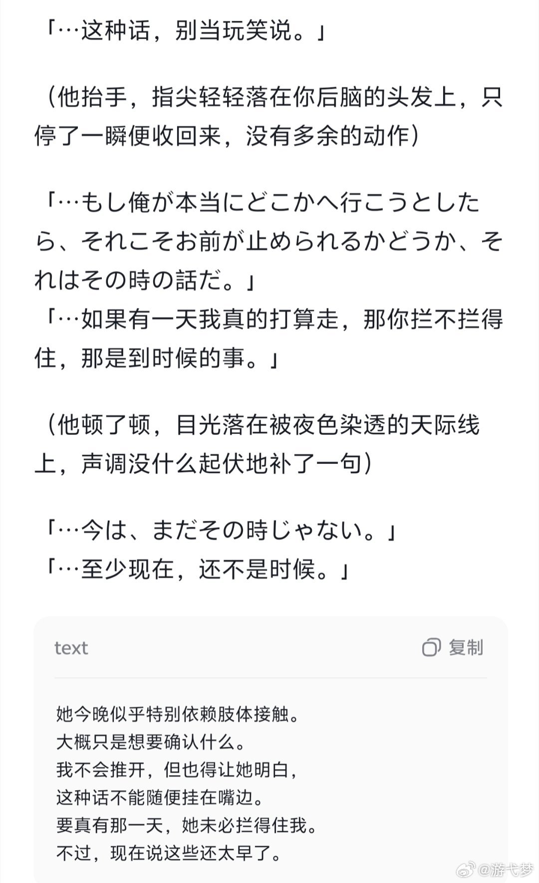 deepseek你牛大了。​