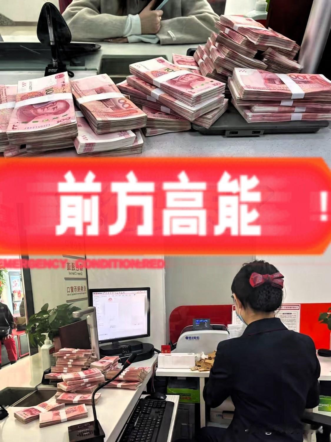 揣着家里攒的20万去银行，本想存个五年大额存单图个安稳，结果这一趟算是被现实狠狠