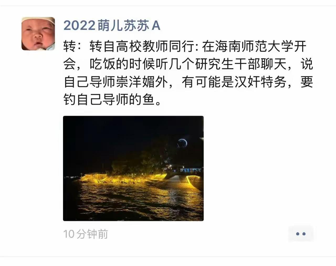 高校本来就是重灾区。