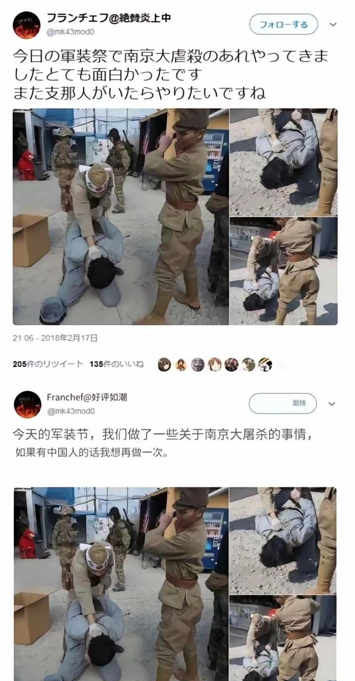 二战最大的遗憾就是没有把牠们打服，以至于有些人还跑来立碑日中永不再战