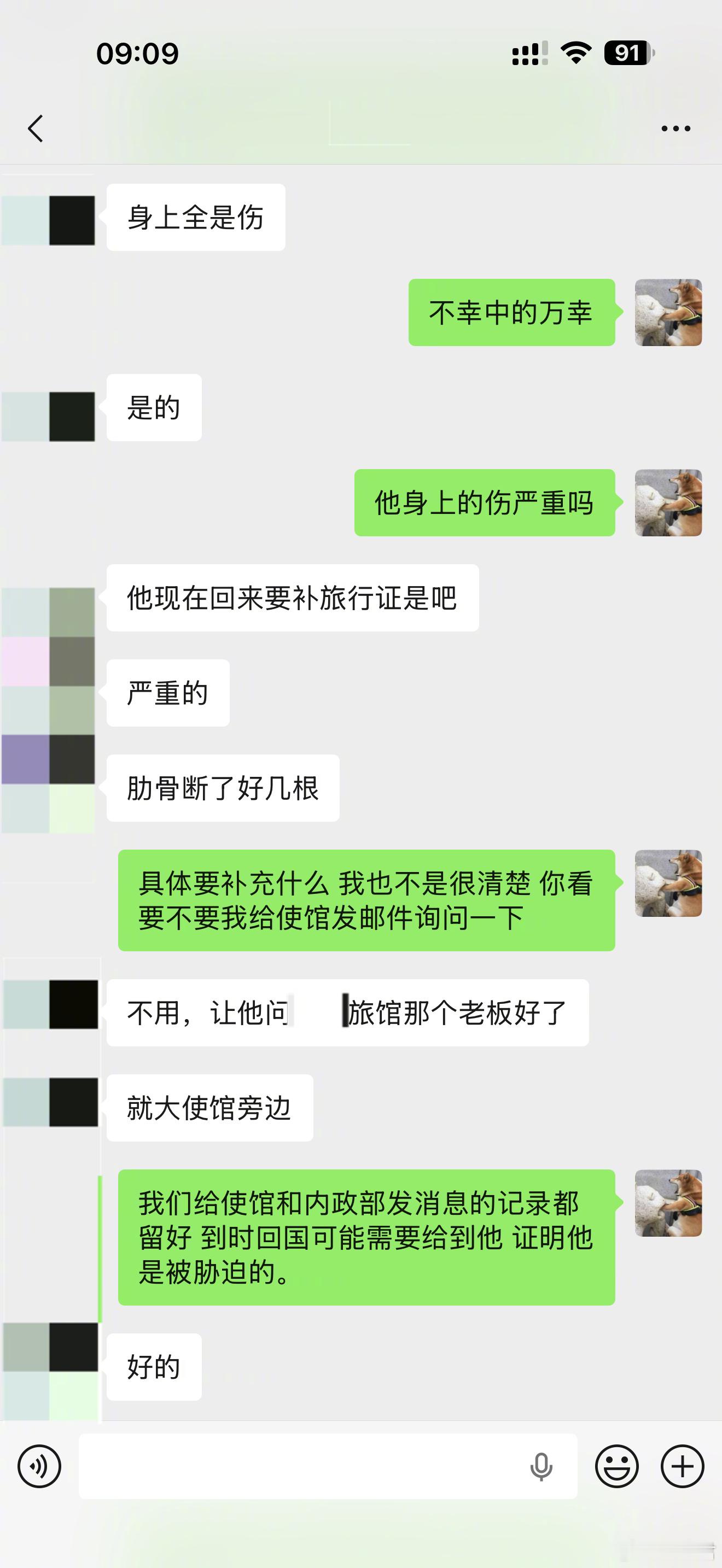 刚收到一个消息，一位被困柬埔寨园区的国人从园区出来了。他一直是我的心病，因为他我