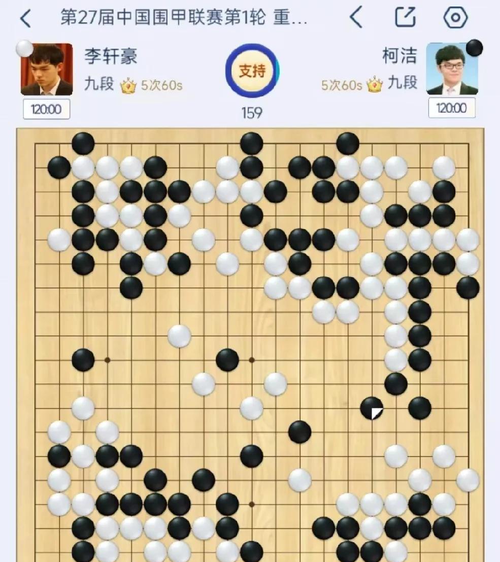 柯洁完败李轩豪，全盘被碾压！第27届中国围甲联赛第一轮，代表深圳龙华