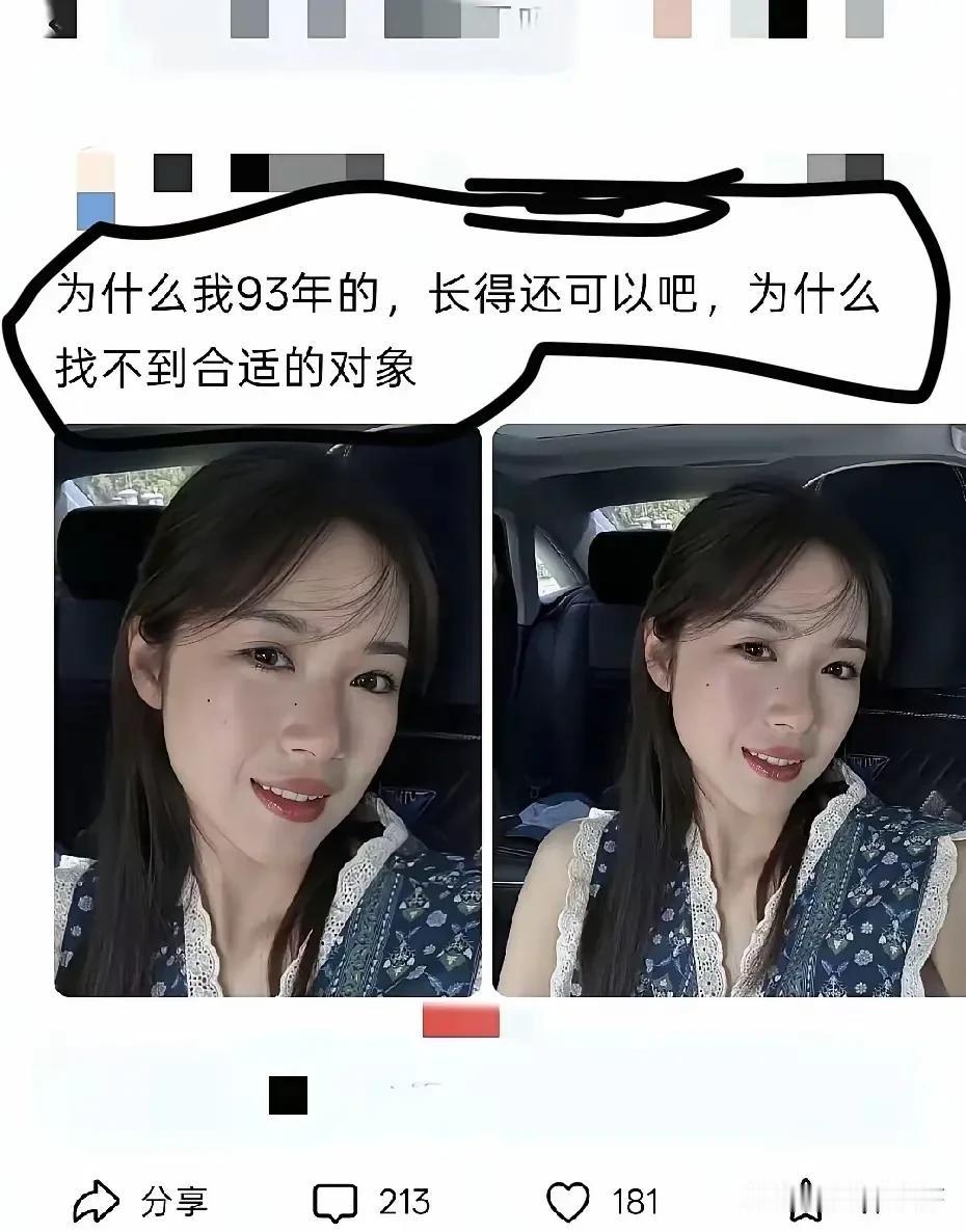 不懂就问，93年算不算大龄孕妇？