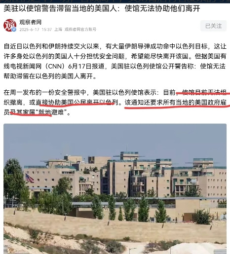 露馅了！伊朗连续对以色列进行导弹轰炸，但是西方世界主流媒体几乎不报道以色列遭遇到