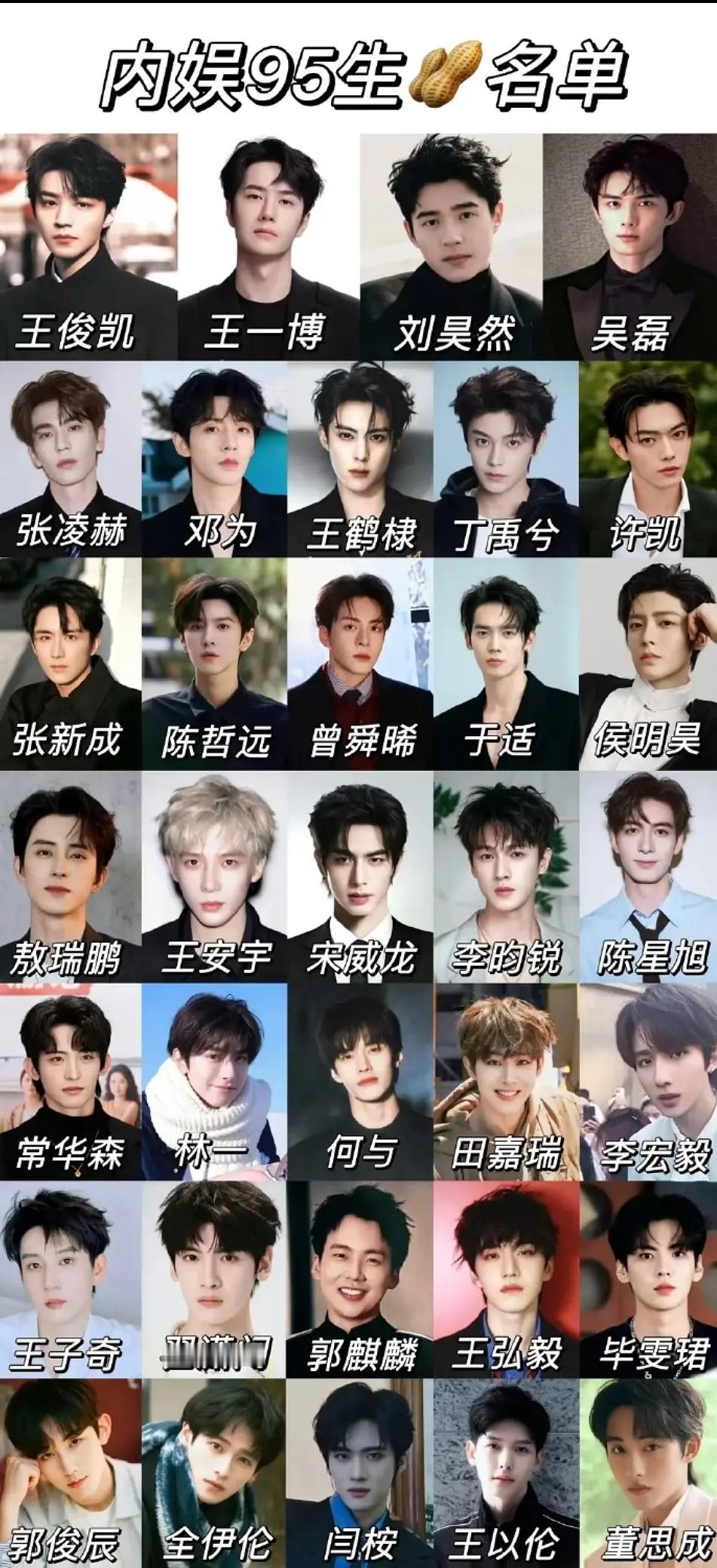 体感95生里路人缘最好的是谁？！​​​