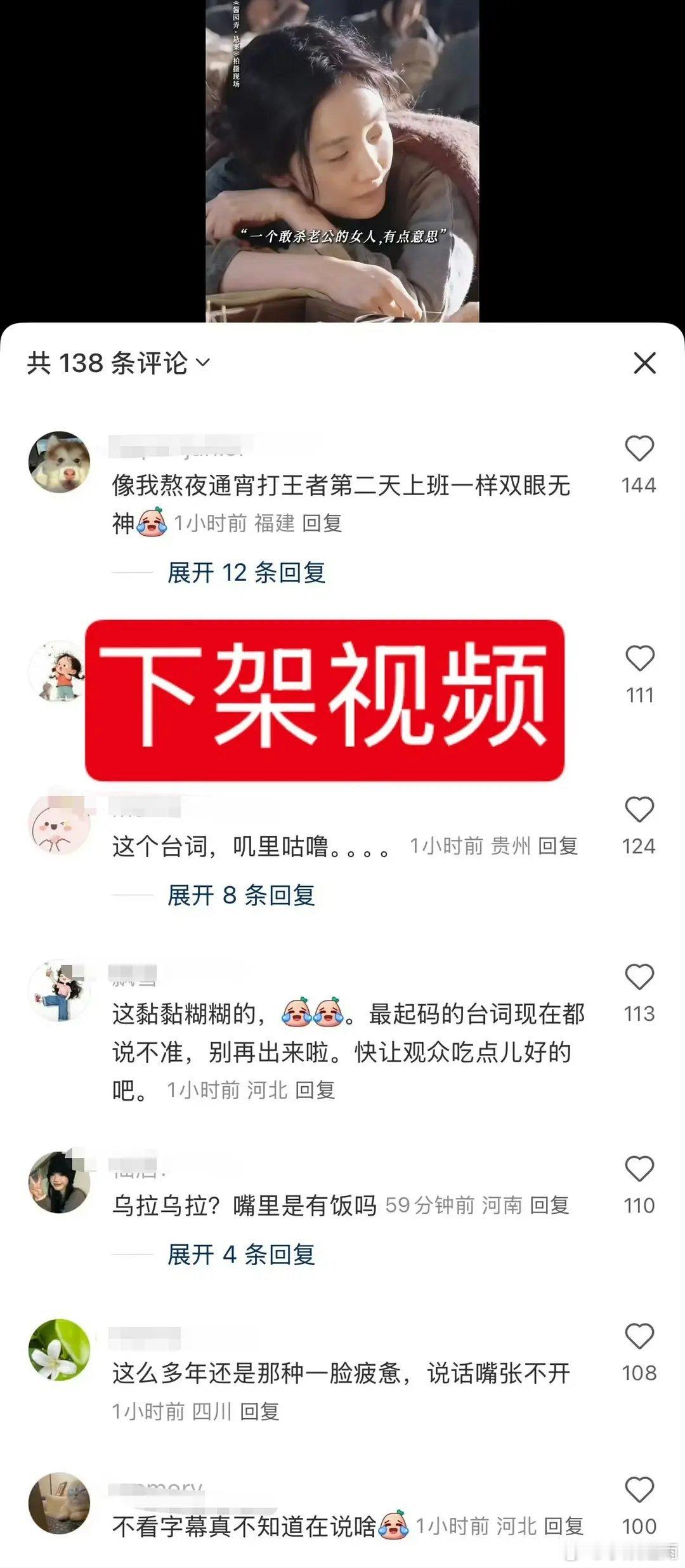 杨幂团队好厉害