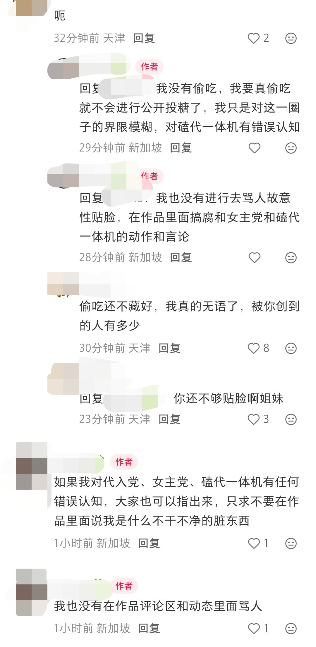 我只看到了一个绝望的贴主15996