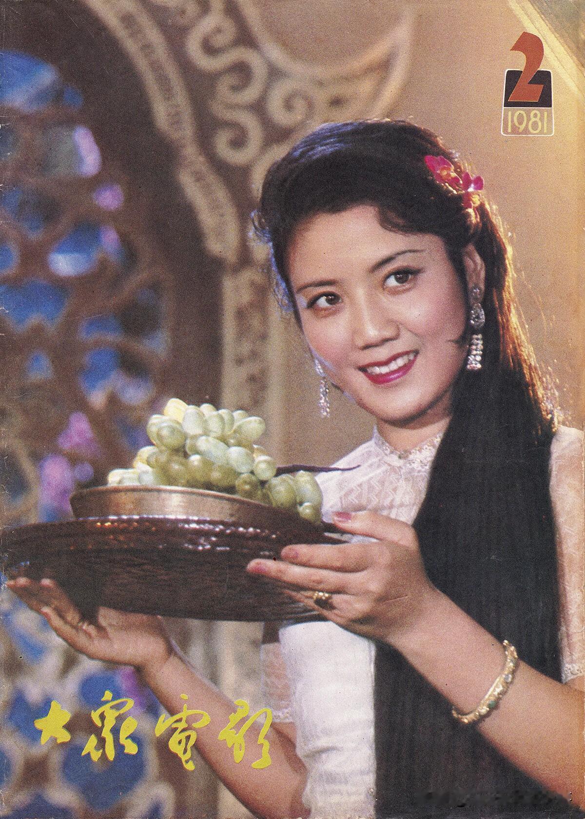 翻看80年代的老照片，才发觉从前的美感和当下有着天壤之别。那个年代的美人从不是流