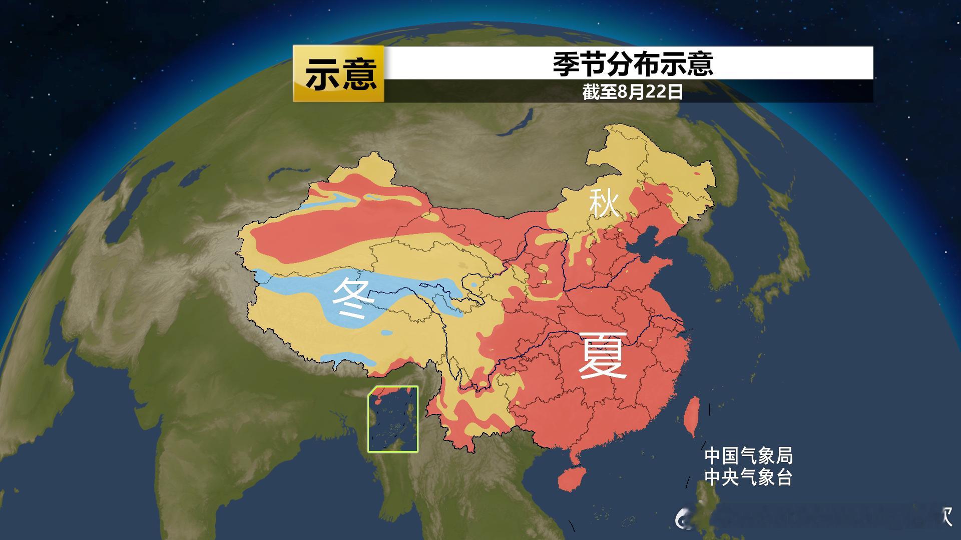 【入秋】今天处暑，常年处暑前后，北方秋季的范围会快速扩张。今年立秋期间因为气温大