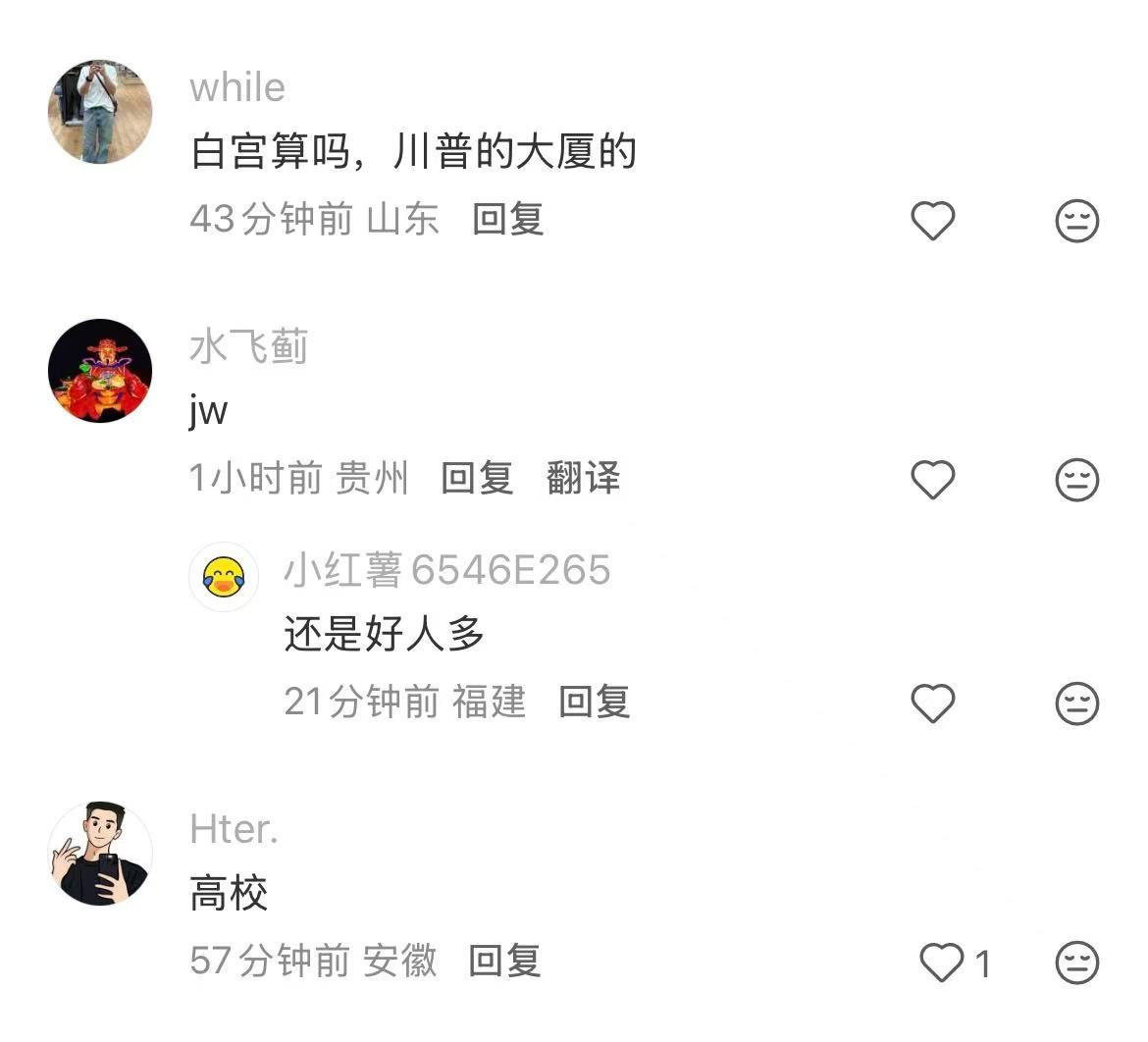 一人说一个超级好的事业单位！