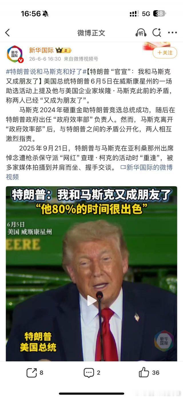 剩下20%在吵架？