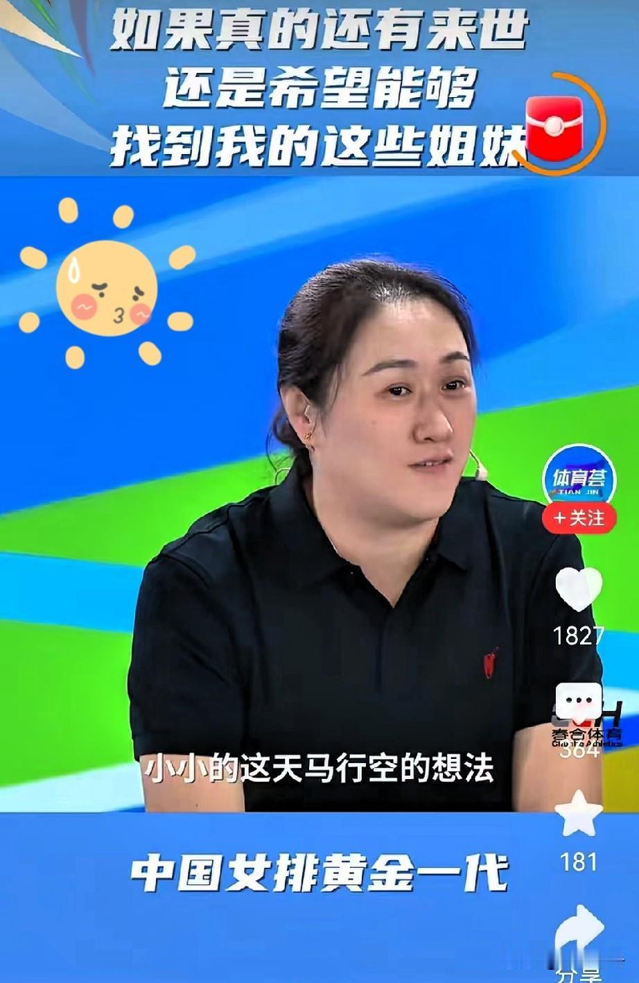 冯坤说在她处在两茫茫的时候，是泰国队给她送来大礼，以年薪80万元人民币邀请她加入